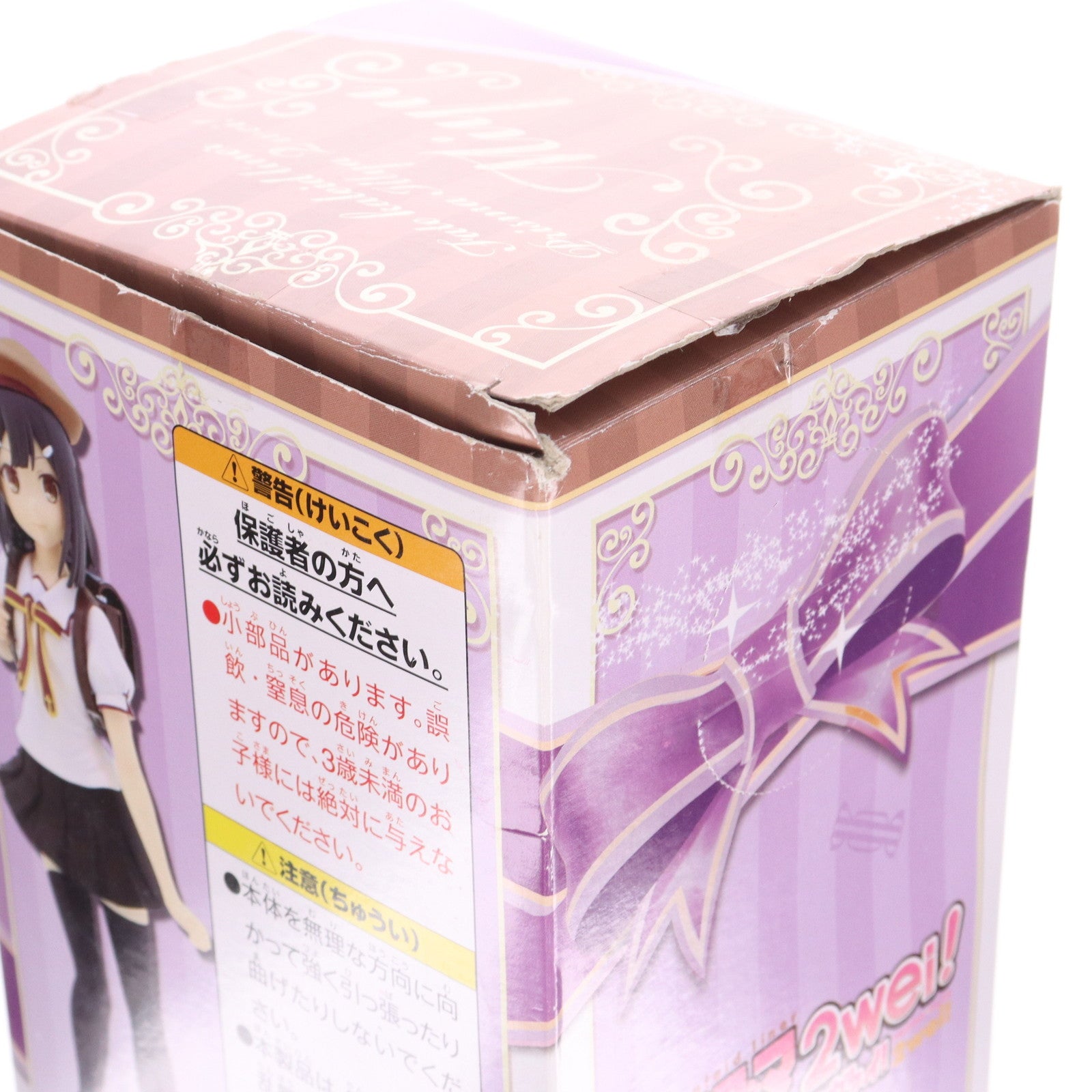 【中古即納】[FIG] 美遊・エーデルフェルト カレイドフィギュア～美遊～ Fate/kaleid liner(フェイト/カレイドライナー) プリズマ☆イリヤ ツヴァイ! プライズ(AMU-PRZ6083) フリュー(20141231)