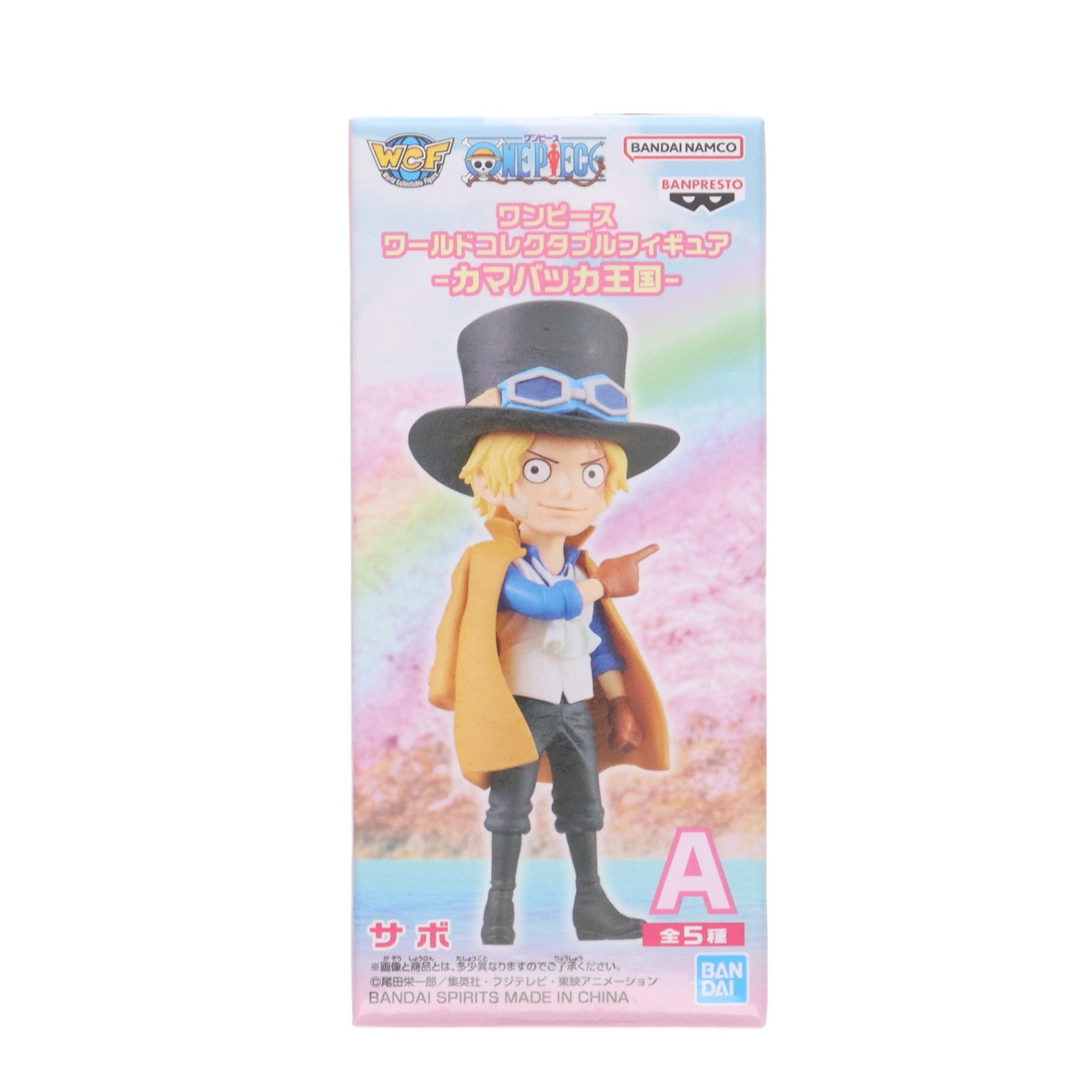 【中古即納】[FIG] サボ ワンピース ワールドコレクタブルフィギュア-カマバッカ王国- ONE PIECE プライズ(2719934) バンプレスト(20250527)