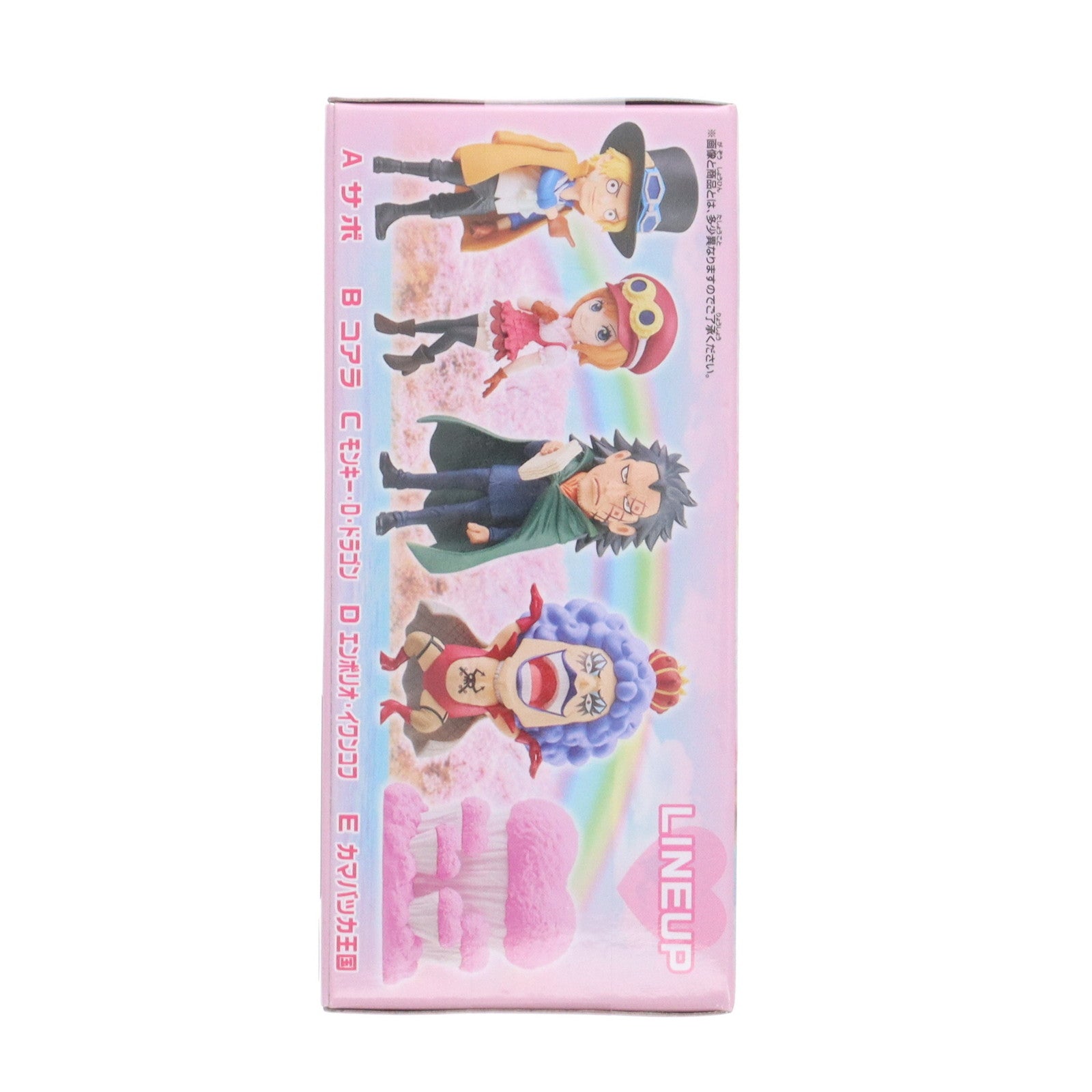 【中古即納】[FIG] サボ ワンピース ワールドコレクタブルフィギュア-カマバッカ王国- ONE PIECE プライズ(2719934) バンプレスト(20250527)