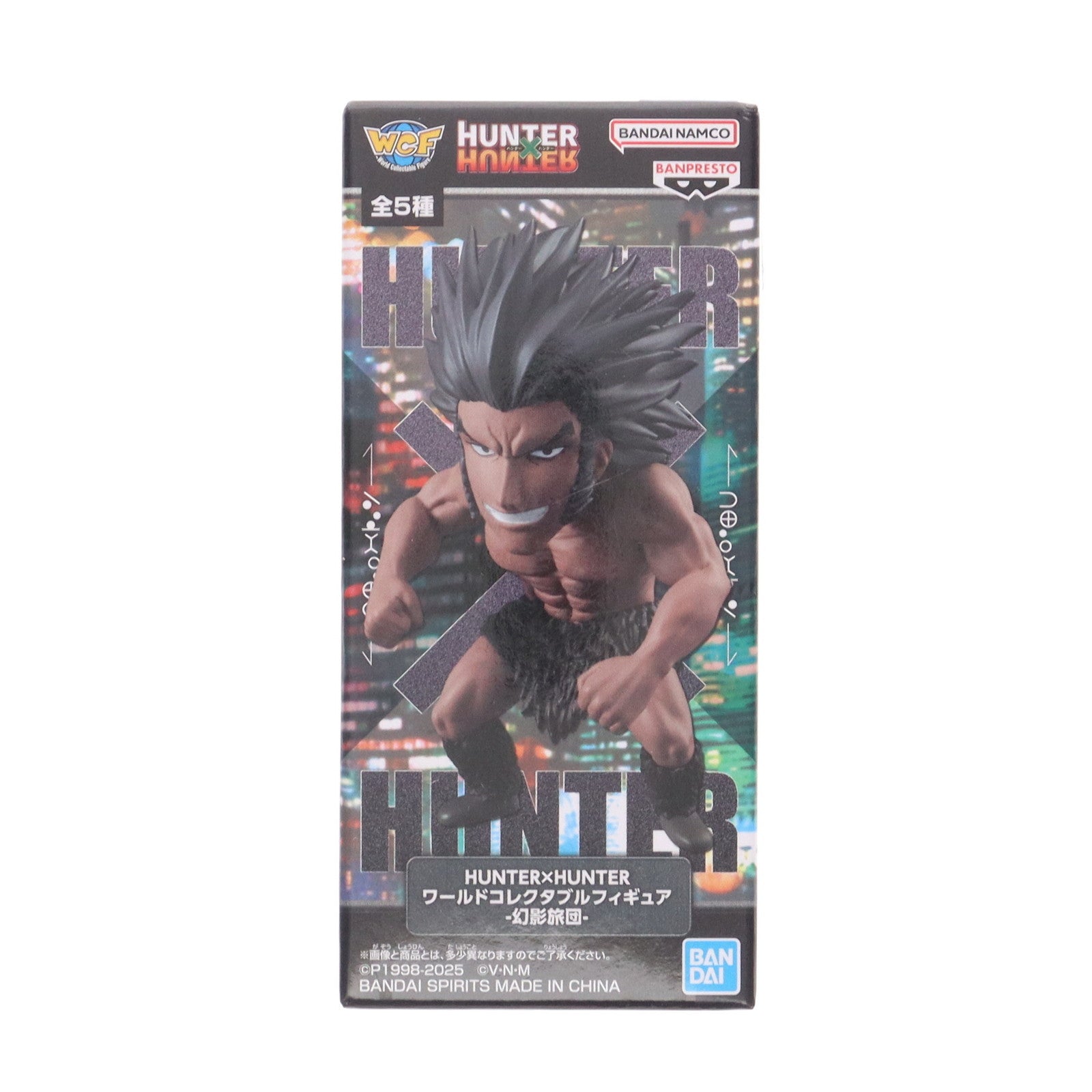 【中古即納】[FIG] ウボォーギン HUNTER×HUNTER(ハンター×ハンター) ワールドコレクタブルフィギュア-幻影旅団- プライズ(2764493) バンプレスト(20250904)