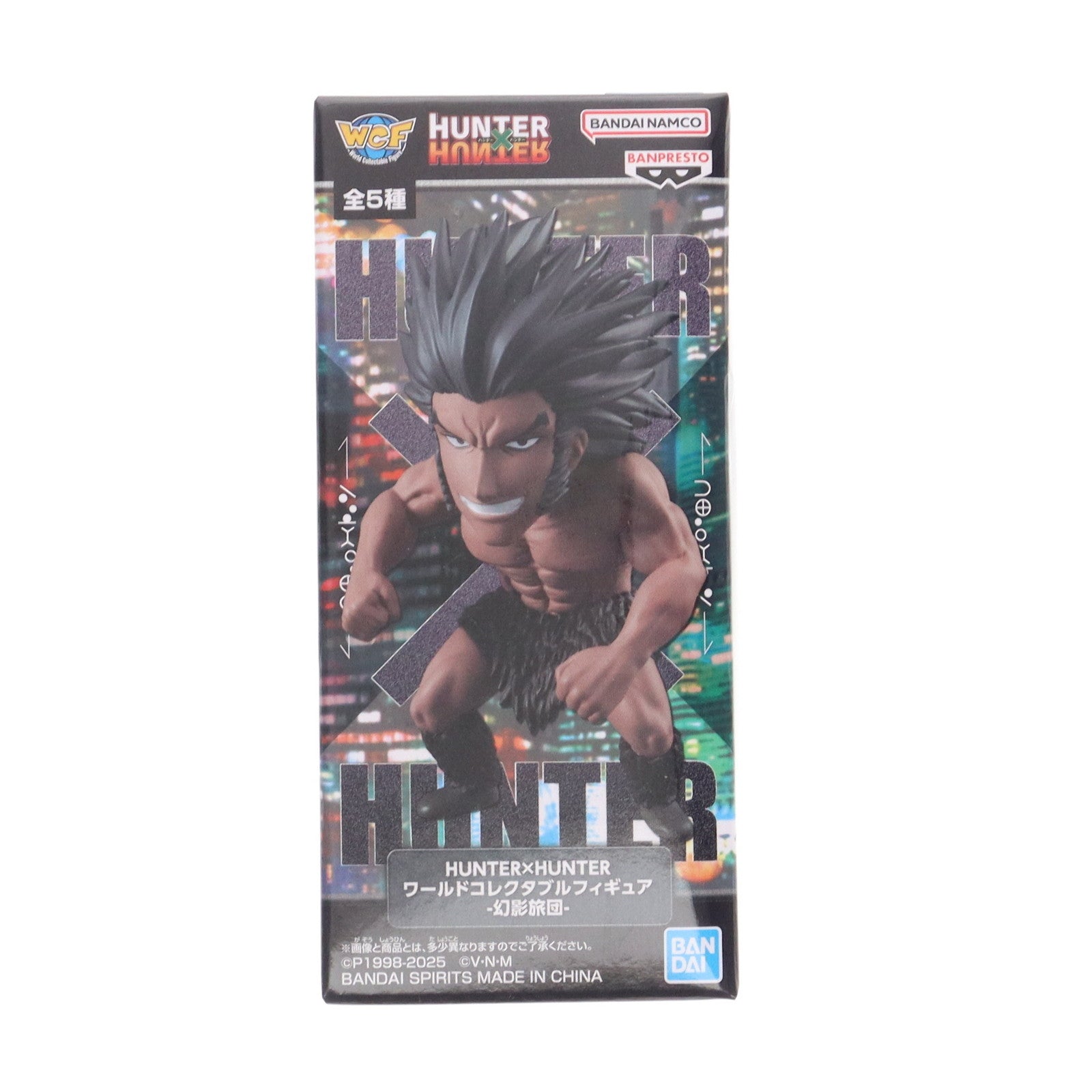 【中古即納】[FIG] ウボォーギン HUNTER×HUNTER(ハンター×ハンター) ワールドコレクタブルフィギュア-幻影旅団- プライズ(2764493) バンプレスト(20250904)