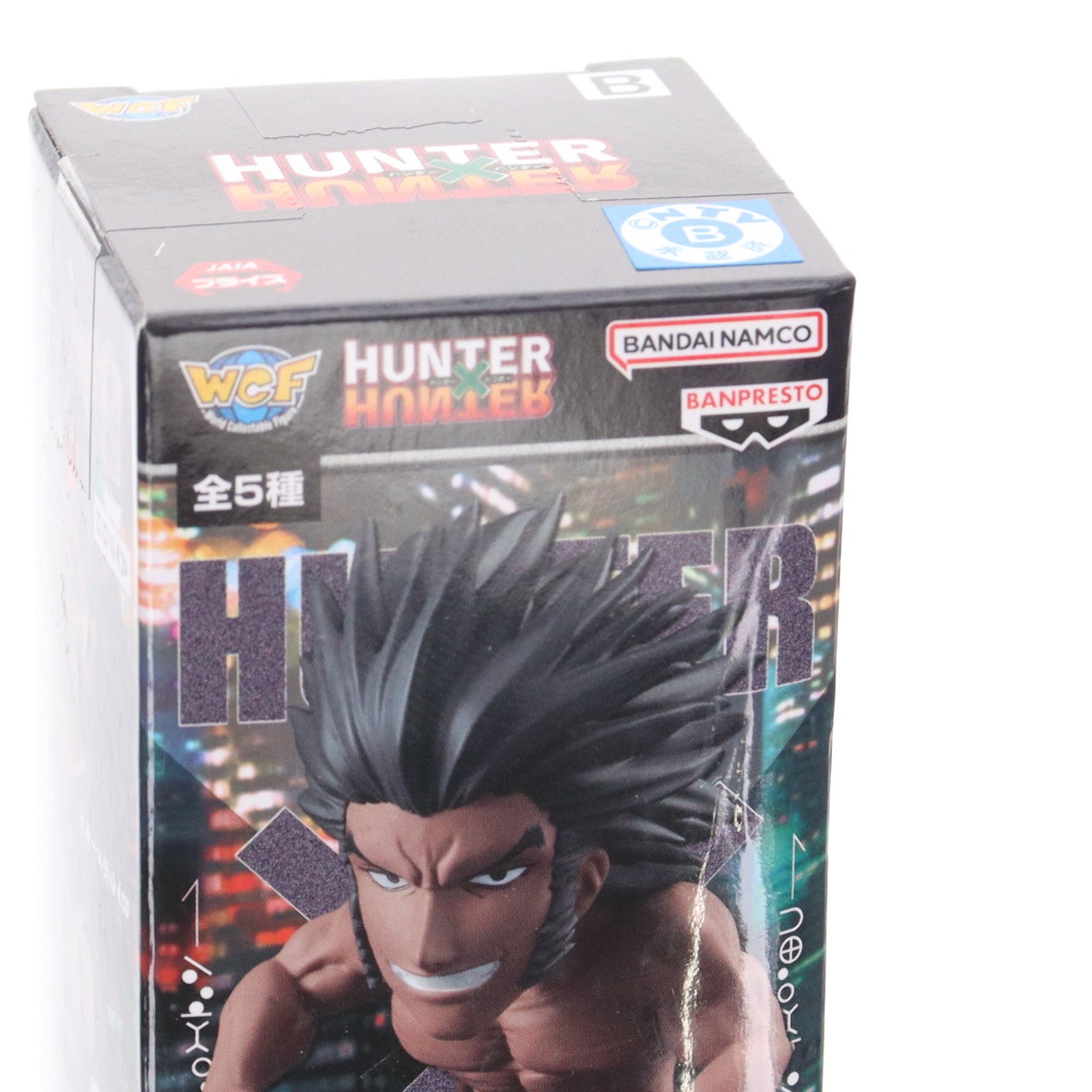 【中古即納】[FIG] ウボォーギン HUNTER×HUNTER(ハンター×ハンター) ワールドコレクタブルフィギュア-幻影旅団- プライズ(2764493) バンプレスト(20250904)