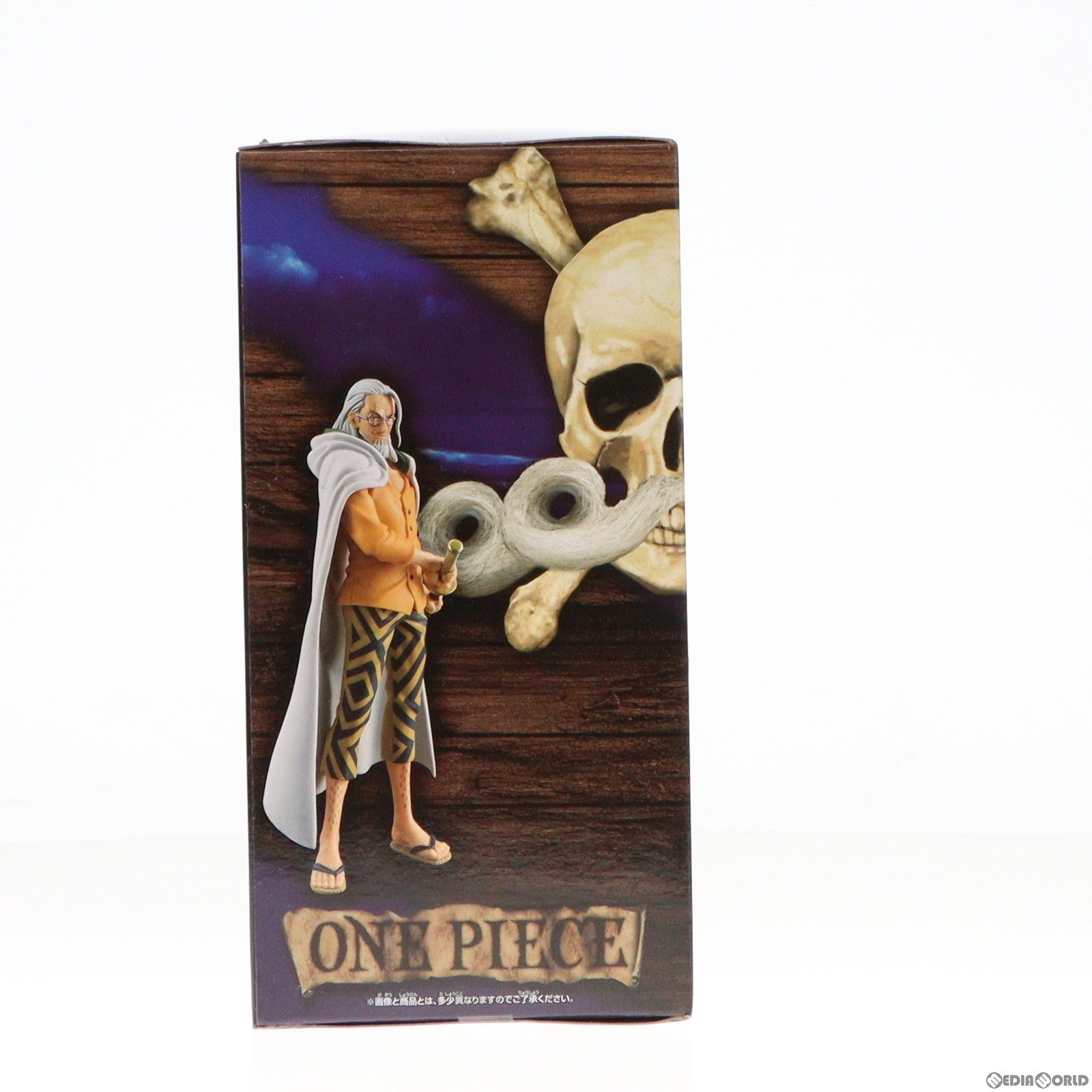 【中古即納】[FIG] シルバーズ・レイリー ワンピース DXF～THE GRANDLINE SERIES～EXTRA SILVERS.RAYLEIGH ONE PIECE フィギュア プライズ(2694513) バンプレスト(20240220)