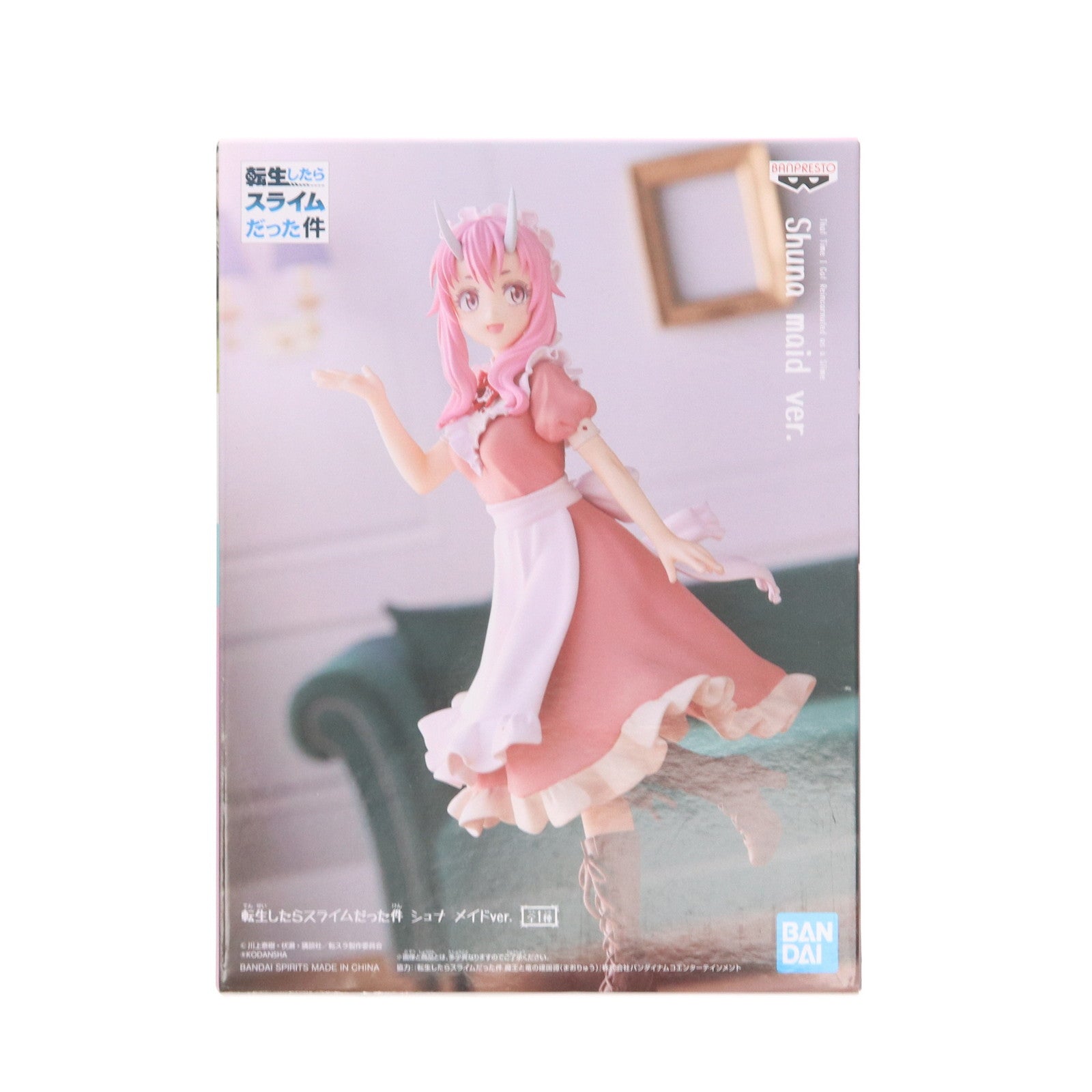 【中古即納】[FIG] シュナ 転生したらスライムだった件 フィギュア シュナ メイドver. プライズ(2607611) バンプレスト(20220820)