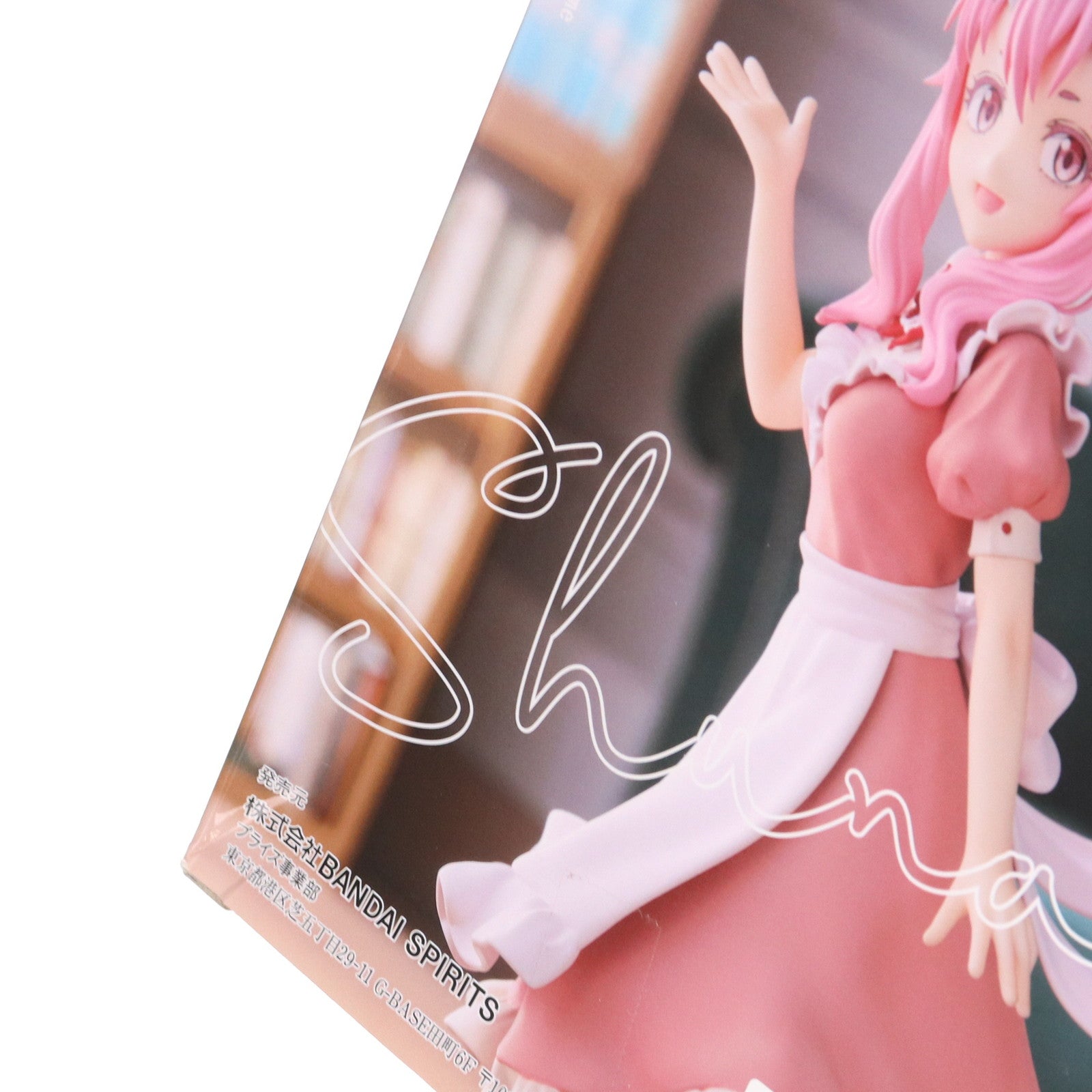 【中古即納】[FIG] シュナ 転生したらスライムだった件 フィギュア シュナ メイドver. プライズ(2607611) バンプレスト(20220820)