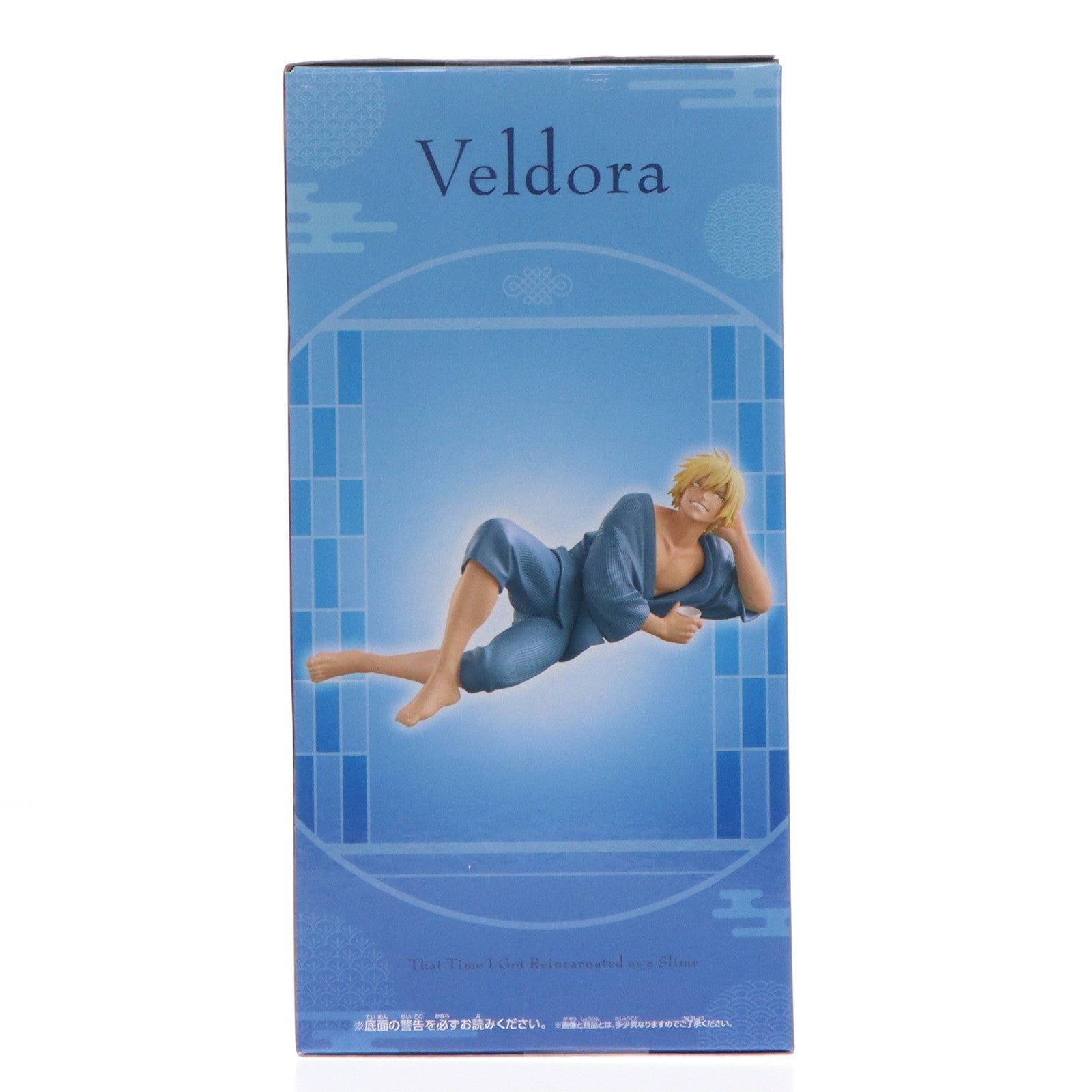 【中古即納】[FIG] ヴェルドラ 転生したらスライムだった件 フィギュア ヴェルドラ ～テンペストの宴～ プライズ(2712952) バンプレスト(20240810)