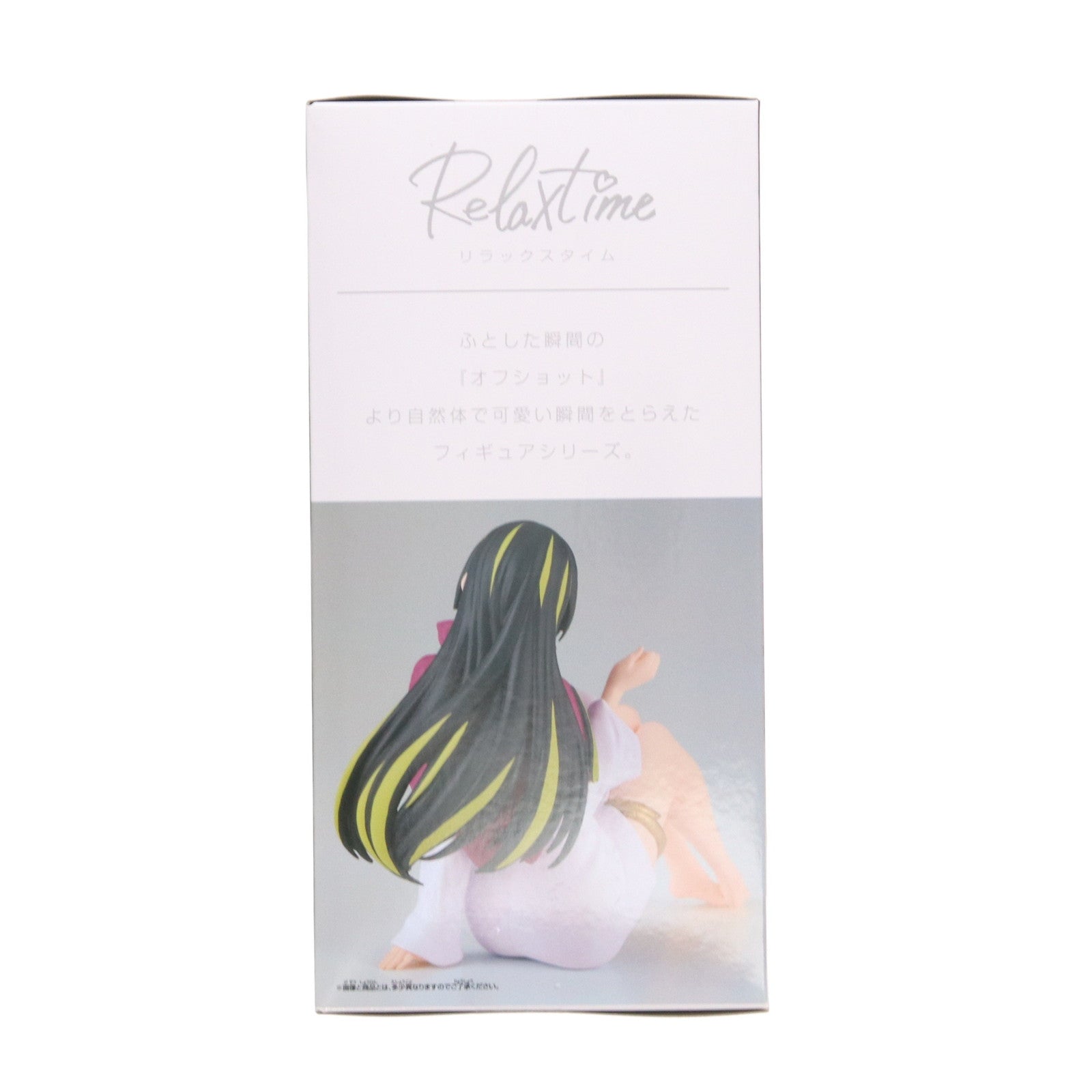【中古即納】[FIG] アルビス 転生したらスライムだった件 -Relax time-アルビス フィギュア プライズ(2636039) バンプレスト(20230131)