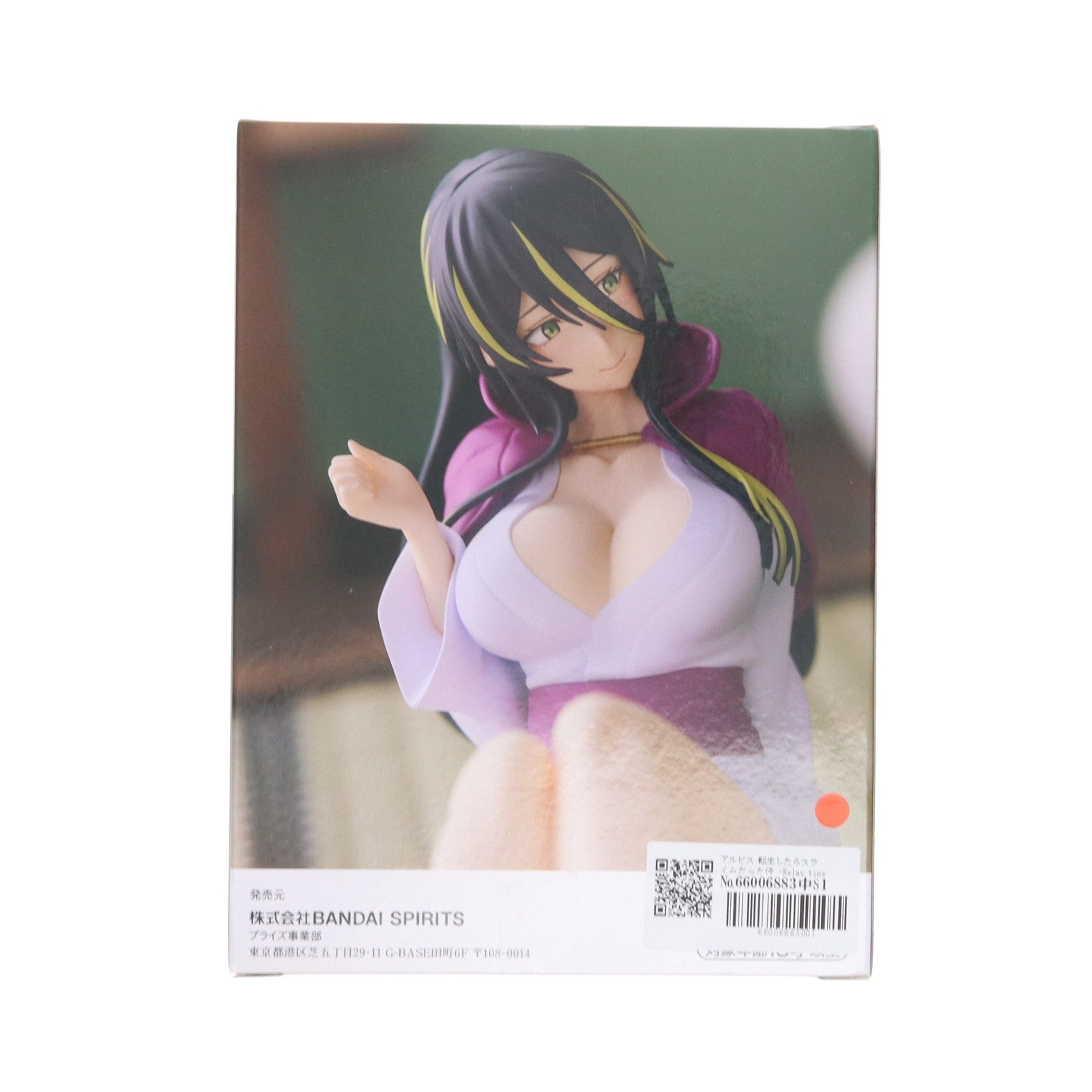 【中古即納】[FIG] アルビス 転生したらスライムだった件 -Relax time-アルビス フィギュア プライズ(2636039) バンプレスト(20230131)