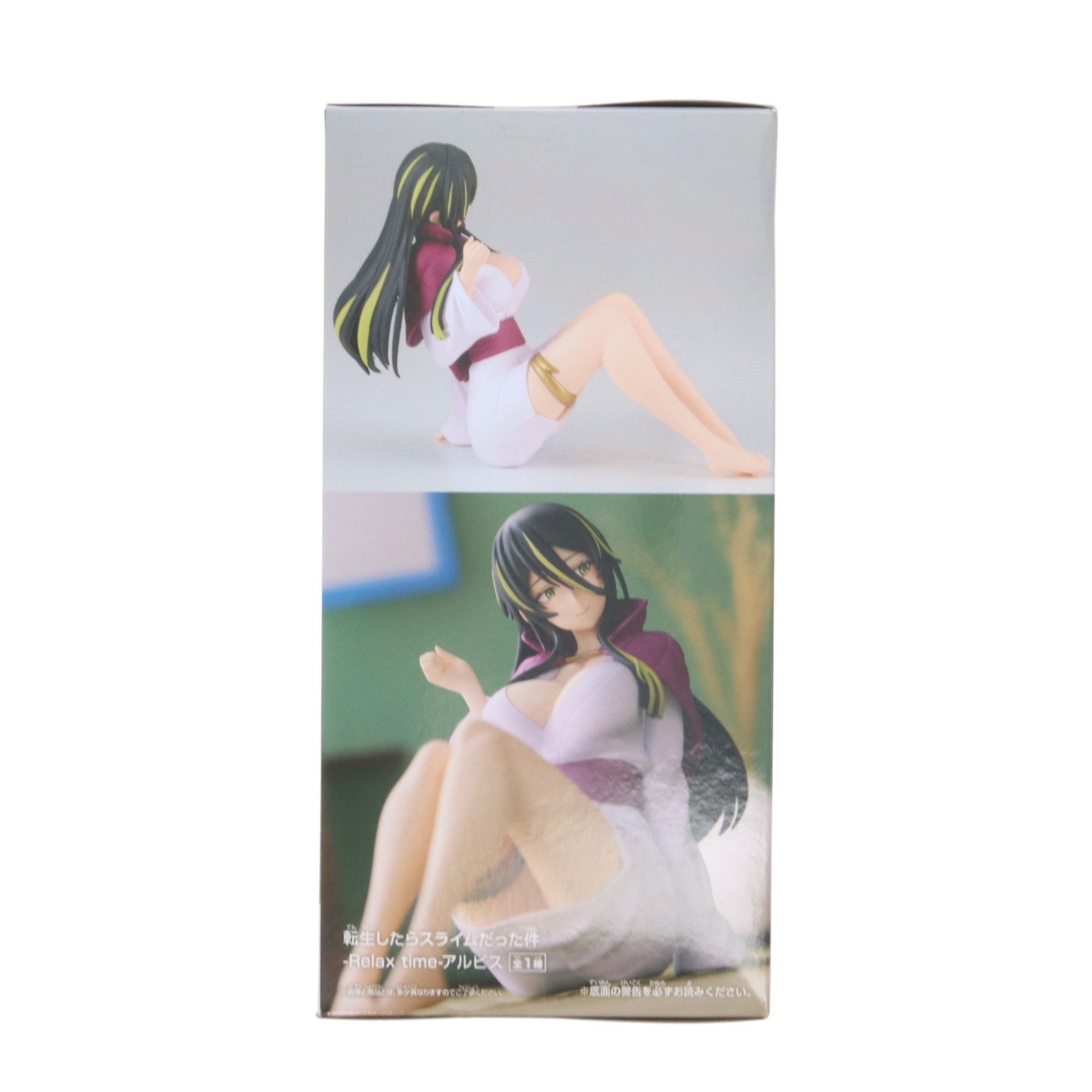 【中古即納】[FIG] アルビス 転生したらスライムだった件 -Relax time-アルビス フィギュア プライズ(2636039) バンプレスト(20230131)