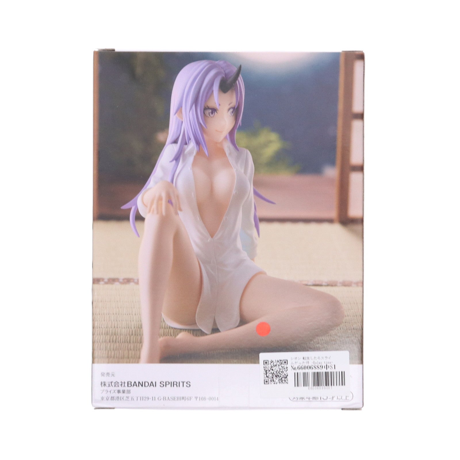 【中古即納】[FIG] シオン 転生したらスライムだった件 -Relax time-シオン フィギュア プライズ(2616375) バンプレスト(20221031)