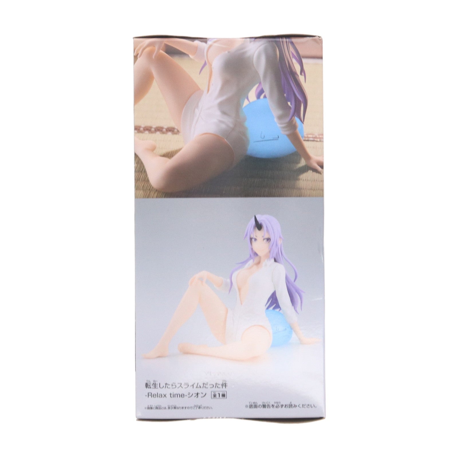 【中古即納】[FIG] シオン 転生したらスライムだった件 -Relax time-シオン フィギュア プライズ(2616375) バンプレスト(20221031)