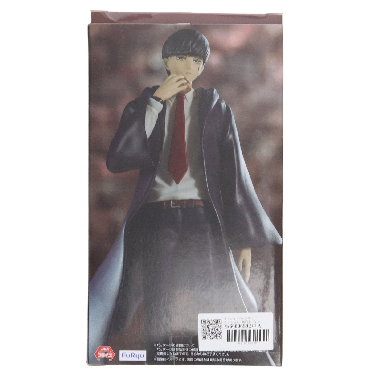 【中古即納】[FIG] マッシュ・バーンデッド マッシュル-MASHLE- Trio-Try-iT Figure-マッシュ・バーンデッド- プライズ(AMU-PRZ16437) フリュー(20231130)