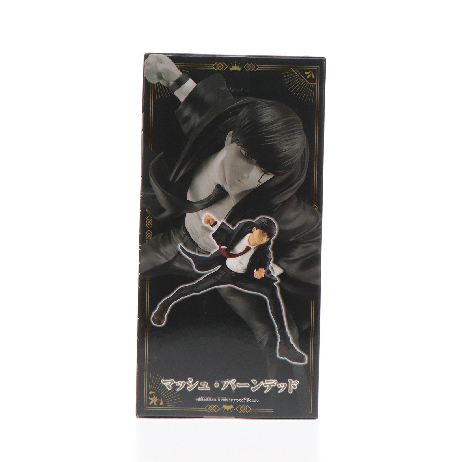 【中古即納】[FIG] マッシュ・バーンデッド マッシュル-MASHLE- VIBRATION STARS-マッシュ・バーンデッド- プライズ(2656641) バンプレスト(20240120)