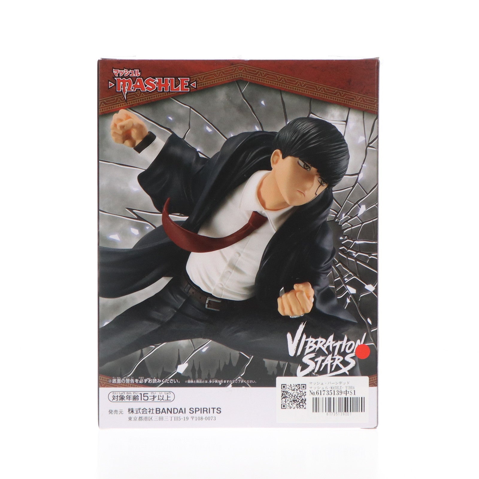 【中古即納】[FIG] マッシュ・バーンデッド マッシュル-MASHLE- VIBRATION STARS-マッシュ・バーンデッド- プライズ(2656641) バンプレスト(20240120)