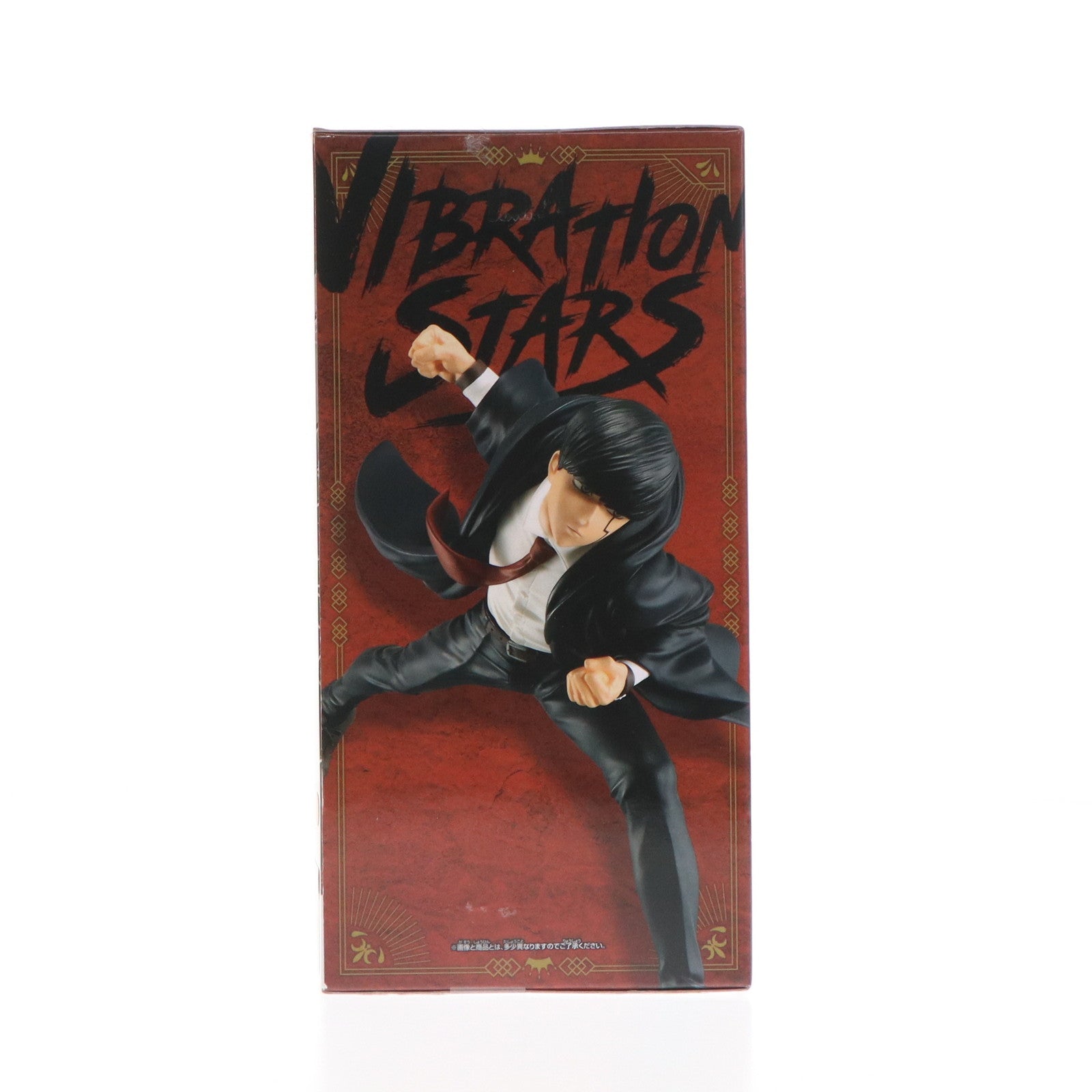 【中古即納】[FIG] マッシュ・バーンデッド マッシュル-MASHLE- VIBRATION STARS-マッシュ・バーンデッド- プライズ(2656641) バンプレスト(20240120)
