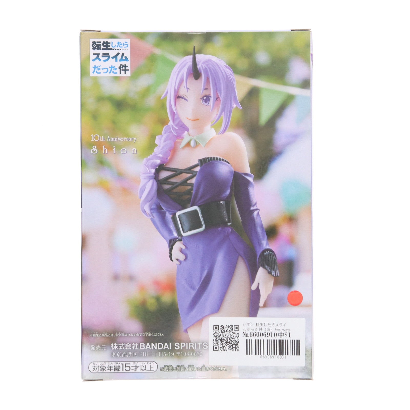 【中古即納】[FIG] シオン 転生したらスライムだった件 10th Anniversary シオン フィギュア プライズ(2685659) バンプレスト(20231210)