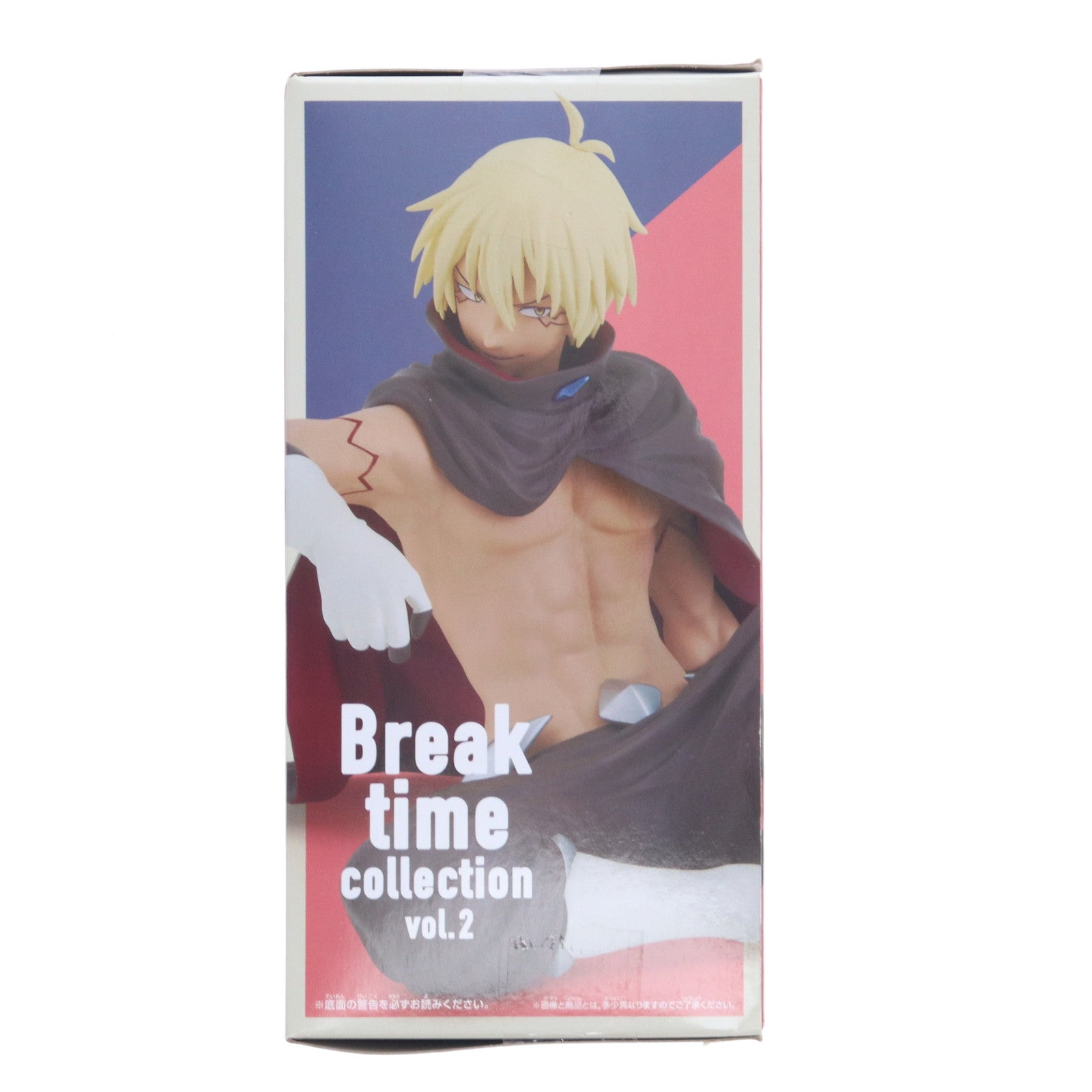【中古即納】[FIG] ヴェルドラ=テンペスト 転生したらスライムだった件 Break time collection vol.2 フィギュア プライズ(2636888) バンプレスト(20230331)