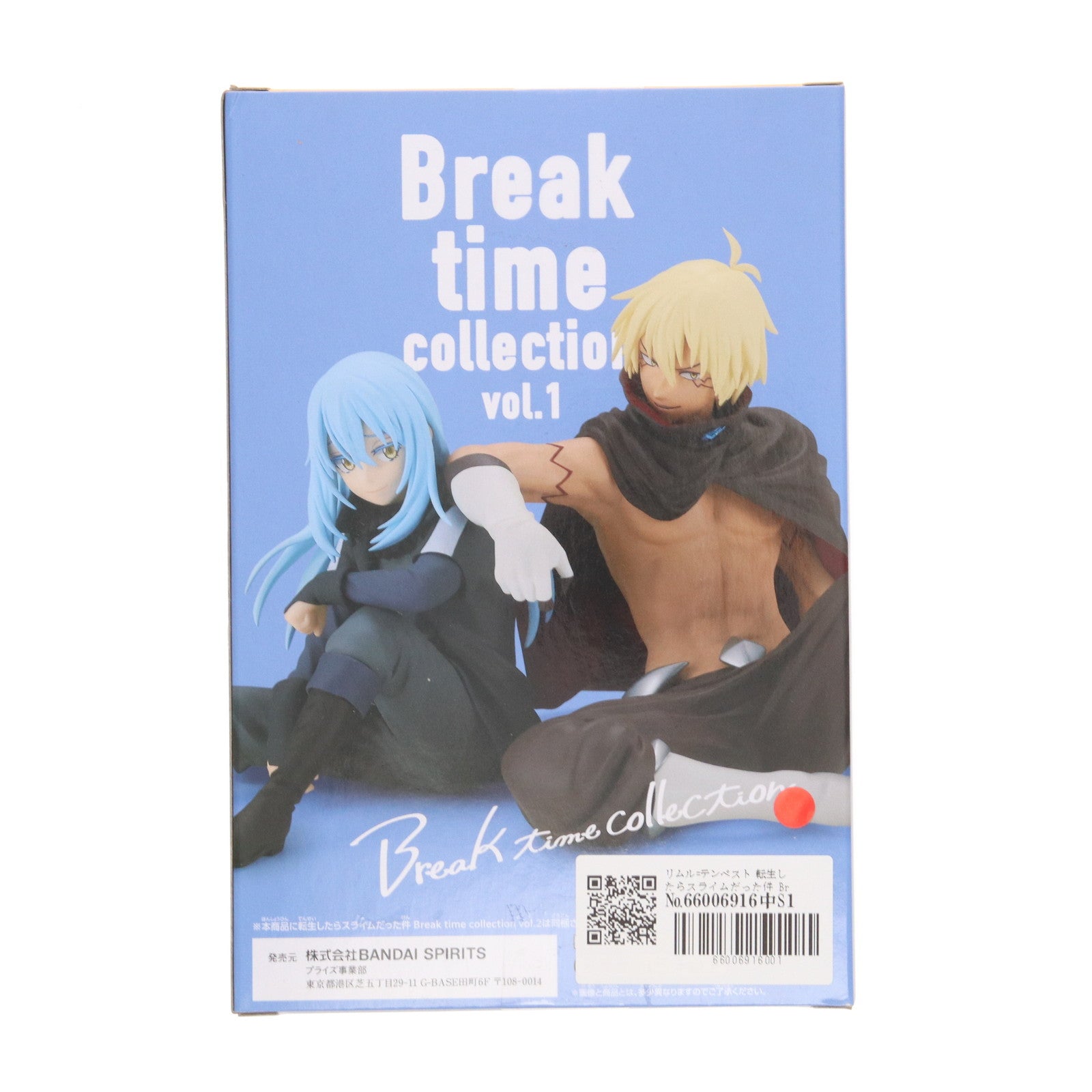 【中古即納】[FIG] リムル=テンペスト 転生したらスライムだった件 Break time collection vol.1 フィギュア プライズ(2636887) バンプレスト(20230320)