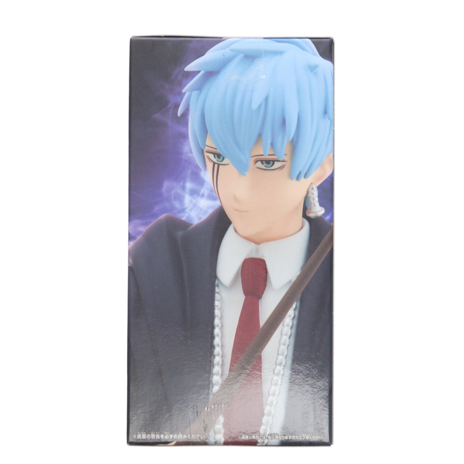 【中古即納】[FIG] ランス・クラウン マッシュル-MASHLE- DXF-ランス・クラウン- フィギュア プライズ(2651421) バンプレスト(20230731)