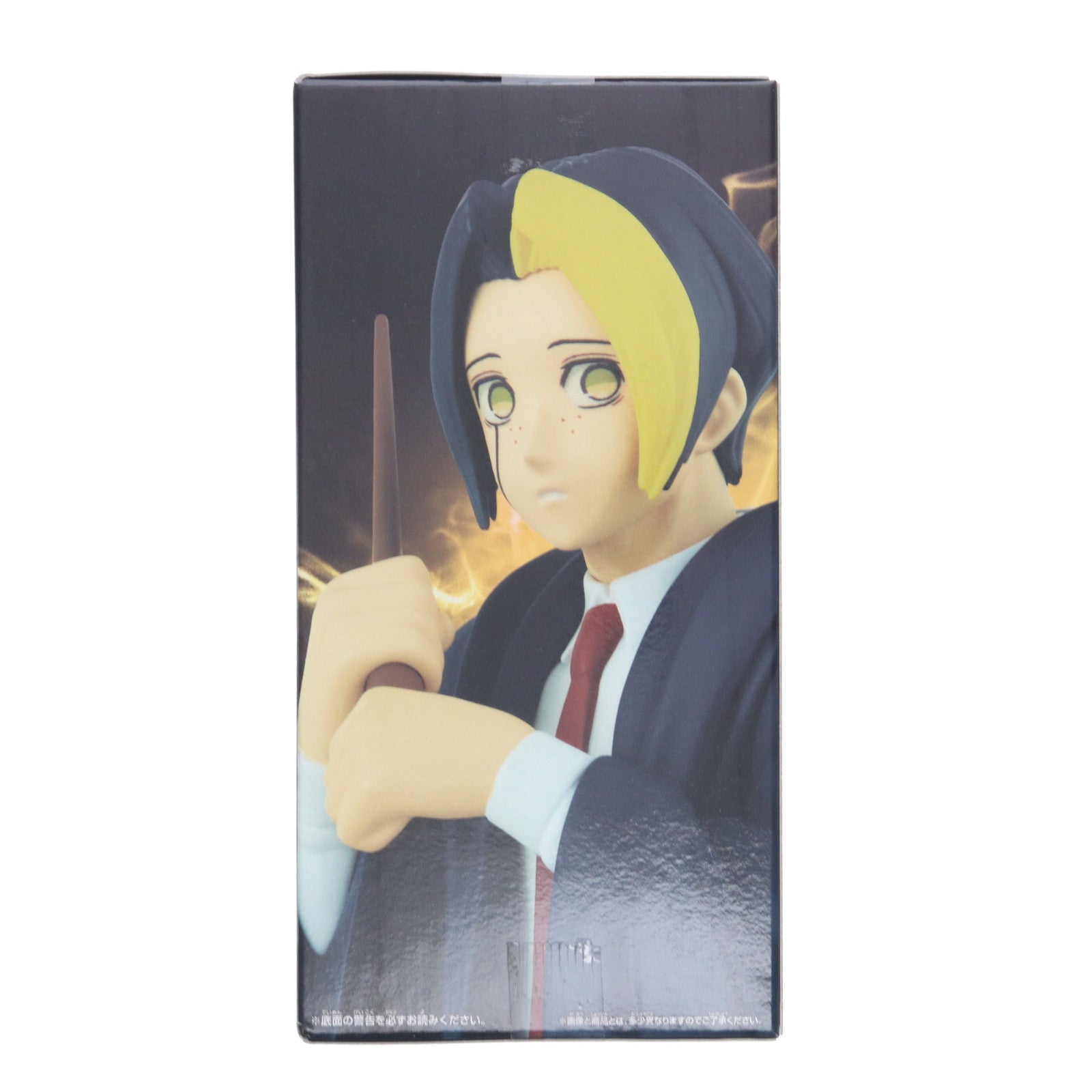 【中古即納】[FIG] フィン・エイムズ マッシュル-MASHLE- DXF-フィン・エイムズ- フィギュア プライズ(2656640) バンプレスト(20230831)