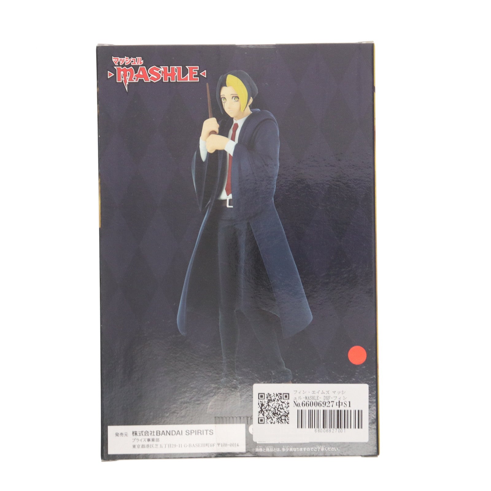 【中古即納】[FIG] フィン・エイムズ マッシュル-MASHLE- DXF-フィン・エイムズ- フィギュア プライズ(2656640) バンプレスト(20230831)