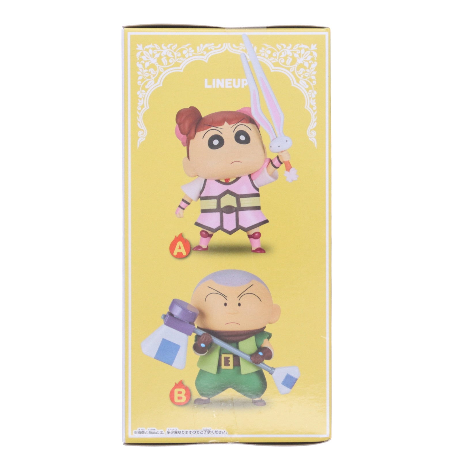 【中古即納】[FIG] 佐藤マサオ(さとうまさお) 映画クレヨンしんちゃん 超華麗!灼熱のカスカベダンサーズ カスカベ防衛隊フィギュアvol.2 プライズ(2779818) バンプレスト(20250826)