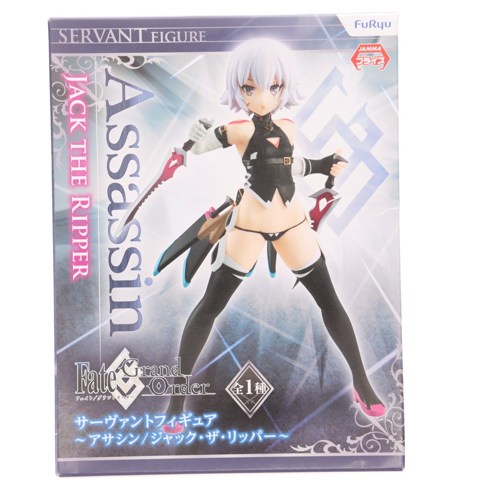 【中古即納】[FIG] サーヴァントフィギュア ～アサシン/ジャック・ザ・リッパー～ Fate/Grand Order(フェイト/グランドオーダー) フィギュア プライズ フリュー(20180131)