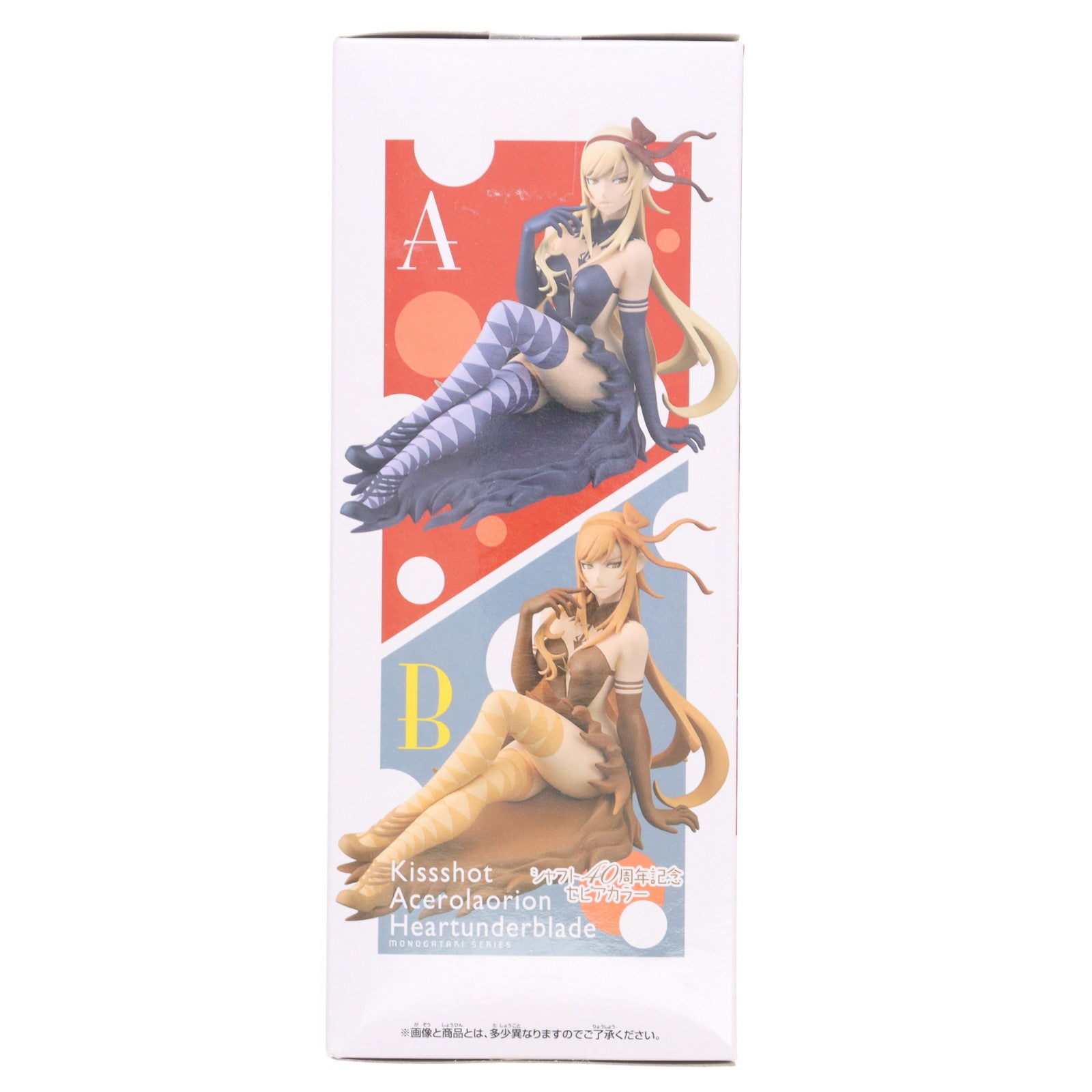 【中古即納】[FIG] キスショット・アセロラオリオン・ハートアンダーブレード(ノーマル) 西尾維新アニメプロジェクト (物語)シリーズ MADOGATARI展 キスショット SQフィギュア～ DEVIL HOMURA ver.～ プライズ(37001) バンプレスト(20161215)