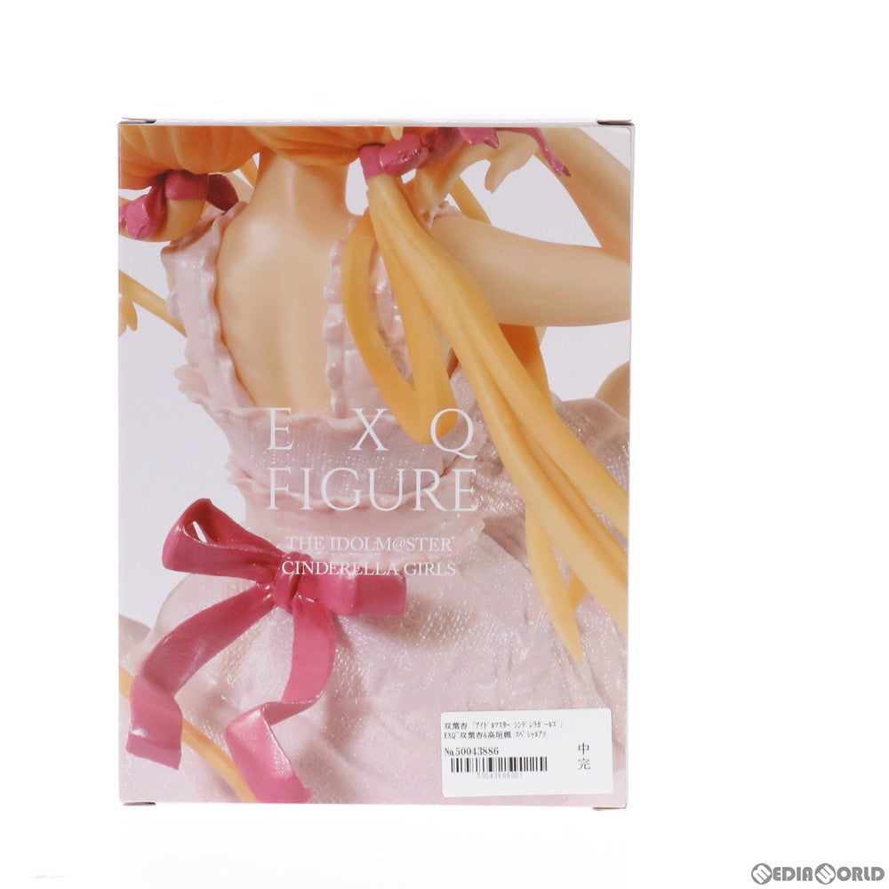 【中古即納】[FIG] 双葉杏(ふたばあんず) EXQフィギュア～双葉杏&高垣楓 スペシャルアソート～ アイドルマスター シンデレラガールズ プライズ(38372) バンプレスト(20180510)
