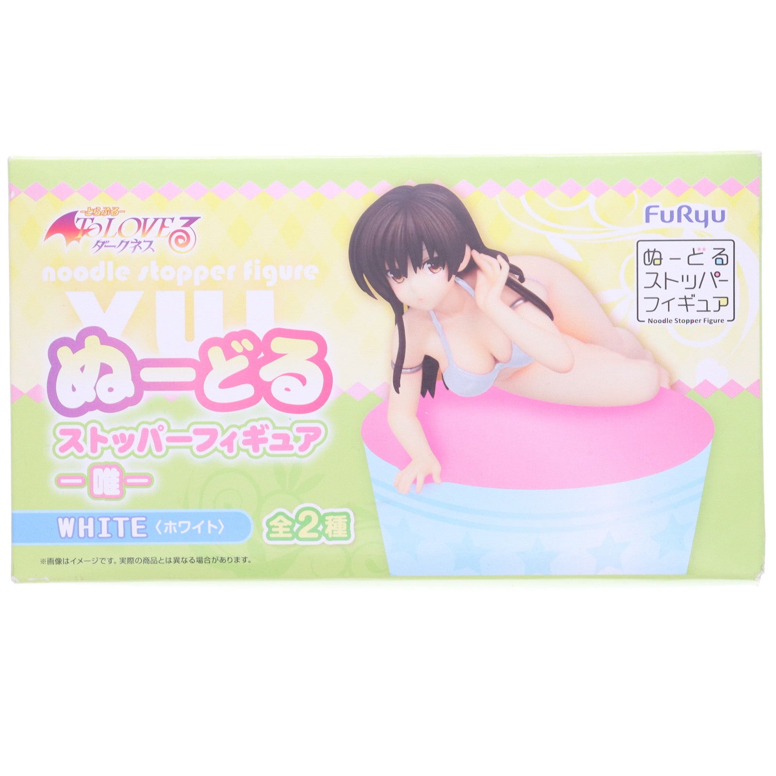 【中古即納】[FIG] 古手川唯(こてがわゆい/ホワイト) To LOVEる -とらぶる- ダークネス ぬーどるストッパーフィギュア-唯- プライズ(AMU-PRZ7707) フリュー(20161031)