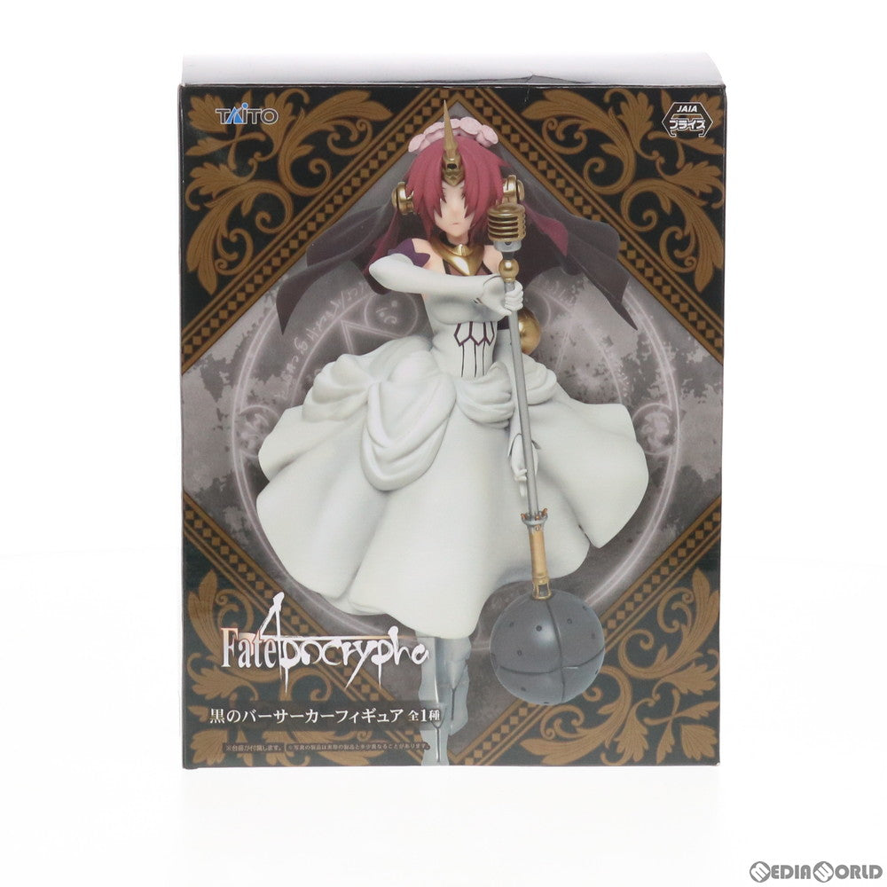 【中古即納】[FIG] 黒のバーサーカー/フランケンシュタイン フィギュア Fate/Apocrypha(フェイト/アポクリファ) プライズ(451052300) タイトー(20180430)
