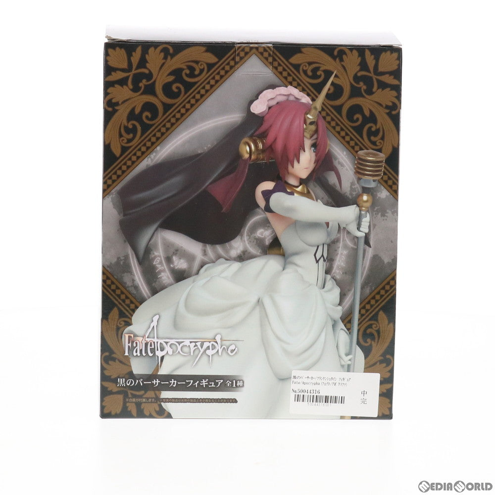 【中古即納】[FIG] 黒のバーサーカー/フランケンシュタイン フィギュア Fate/Apocrypha(フェイト/アポクリファ) プライズ(451052300) タイトー(20180430)