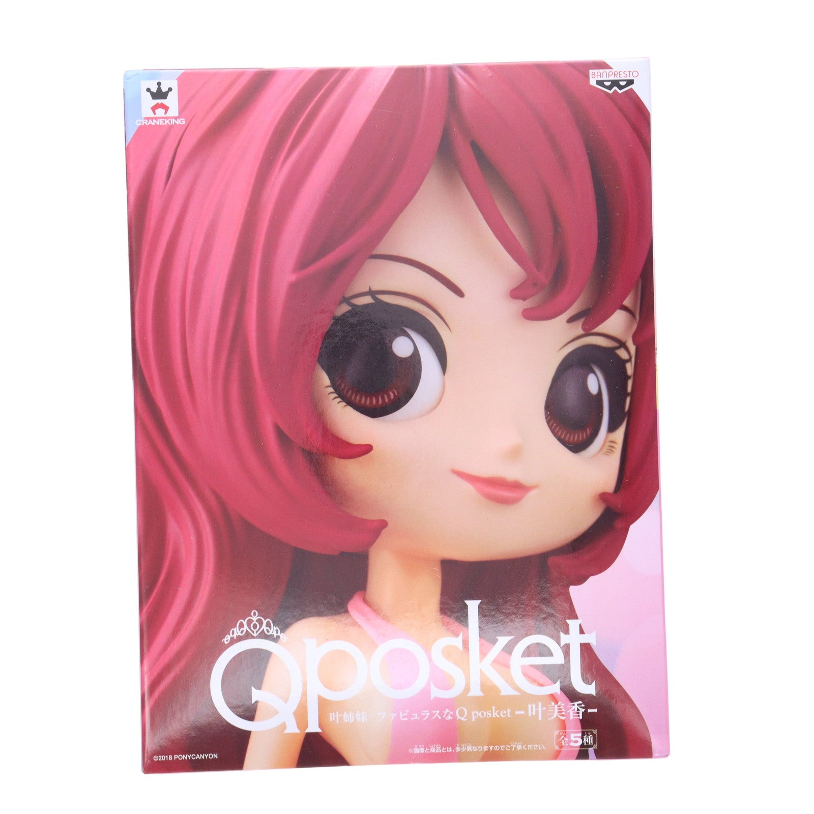 【中古即納】[FIG] 叶美香(アメージングピンク)(かのうみか) 叶姉妹 ファビュラスなQ posket-叶美香- フィギュア プライズ(38655) バンプレスト(20180920)