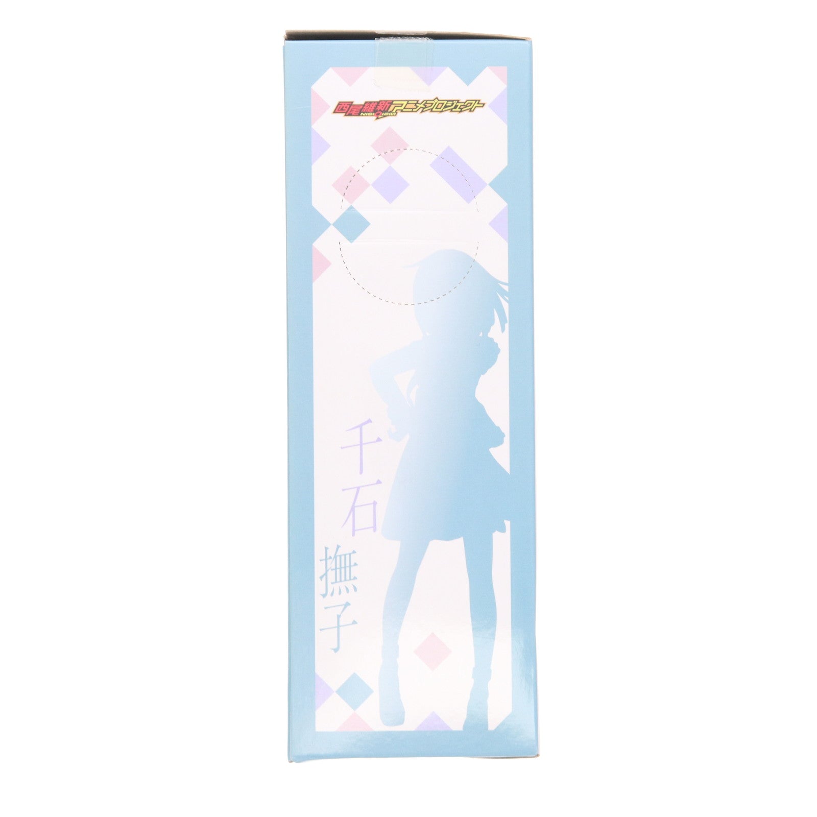 【中古即納】[FIG] 千石撫子(せんごくなでこ) 物語シリーズ プレミアムフィギュア 『千石撫子』Ver.2 プライズ(1024052) セガ(20180120)