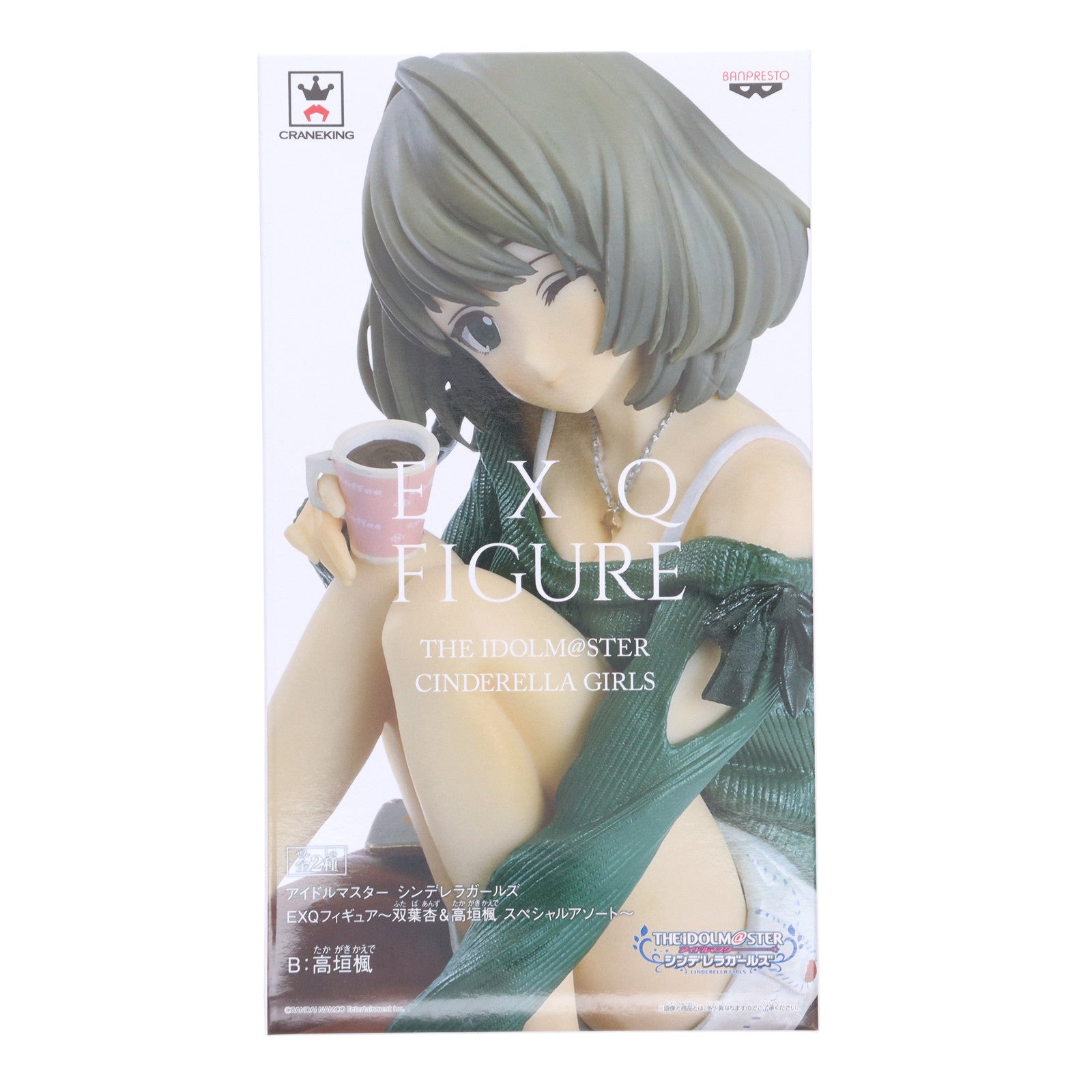 【中古即納】[FIG] 高垣楓(たかがきかえで) EXQフィギュア～双葉杏&高垣楓 スペシャルアソート～ アイドルマスター シンデレラガールズ プライズ(38372) バンプレスト(20180510)