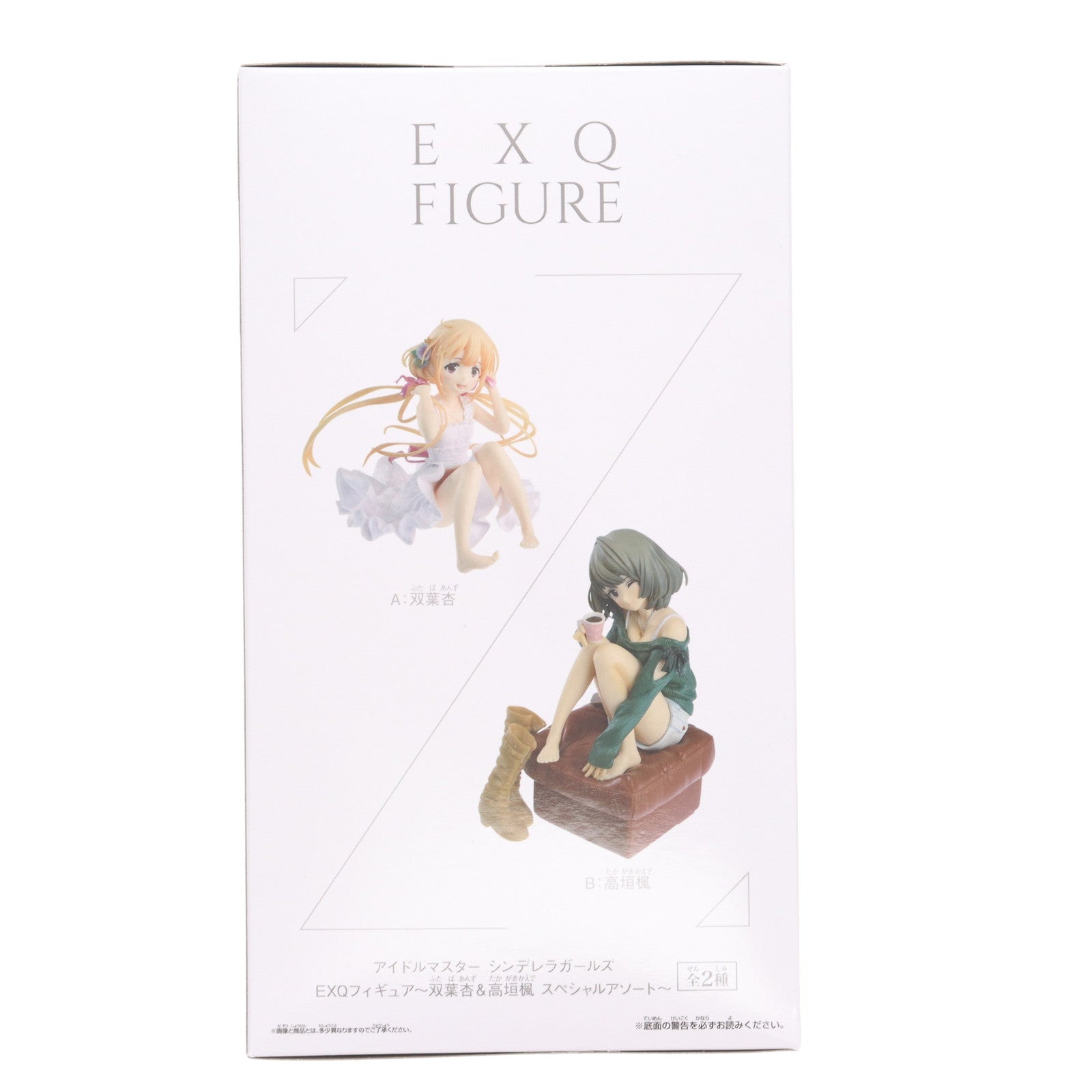 【中古即納】[FIG] 高垣楓(たかがきかえで) EXQフィギュア～双葉杏&高垣楓 スペシャルアソート～ アイドルマスター シンデレラガールズ プライズ(38372) バンプレスト(20180510)