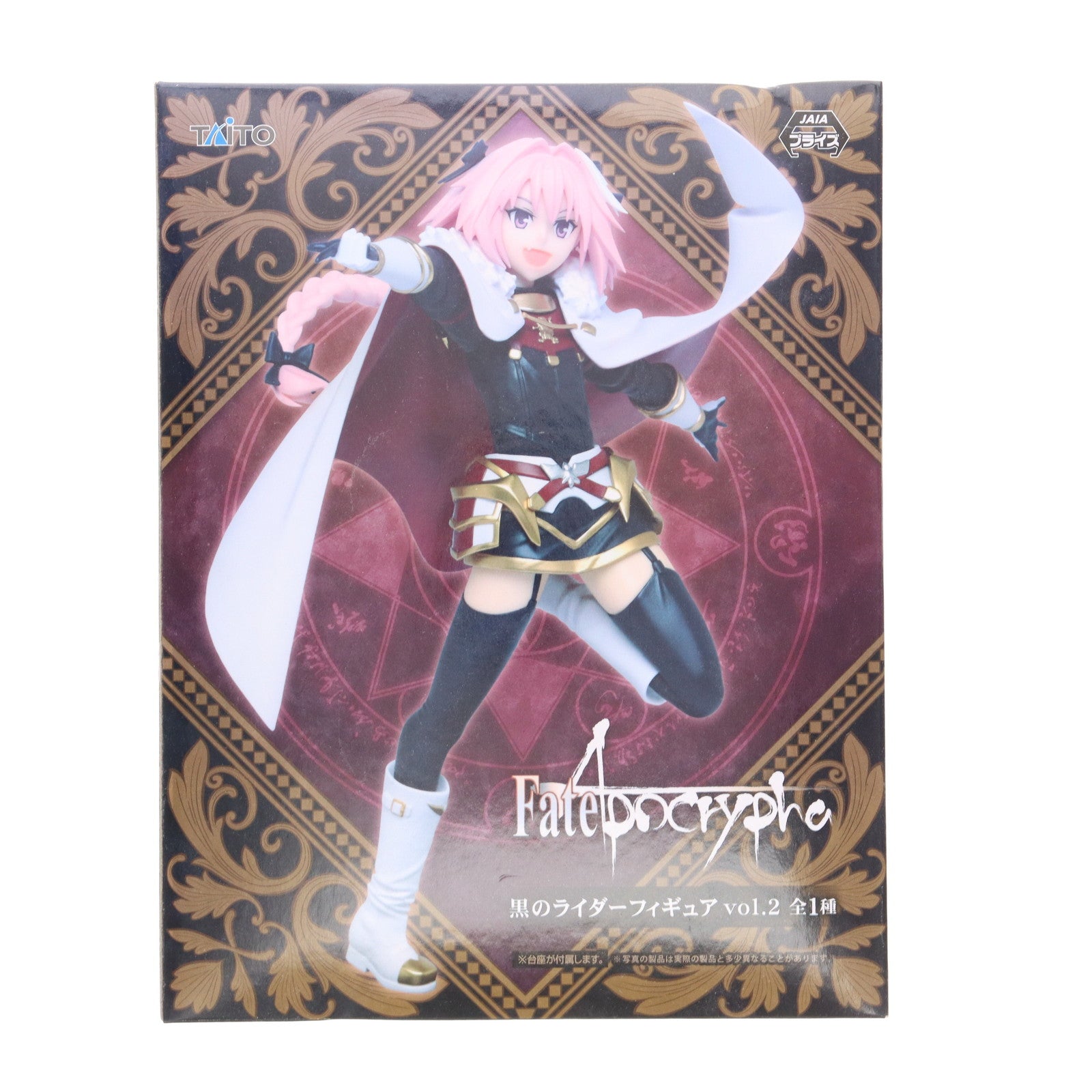 【中古即納】[FIG] 黒のライダー フィギュア vol.2 Fate/Apocrypha(フェイト/アポクリファ) プライズ(451071500) タイトー(20180930)
