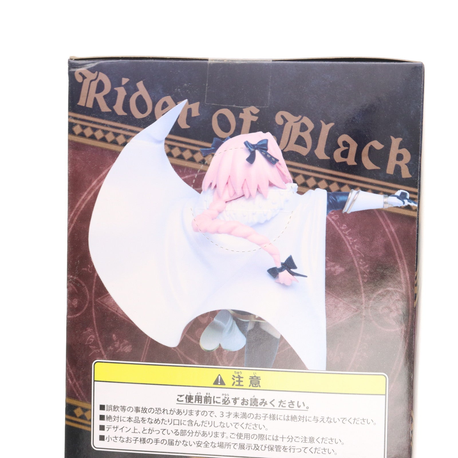 【中古即納】[FIG] 黒のライダー フィギュア vol.2 Fate/Apocrypha(フェイト/アポクリファ) プライズ(451071500) タイトー(20180930)