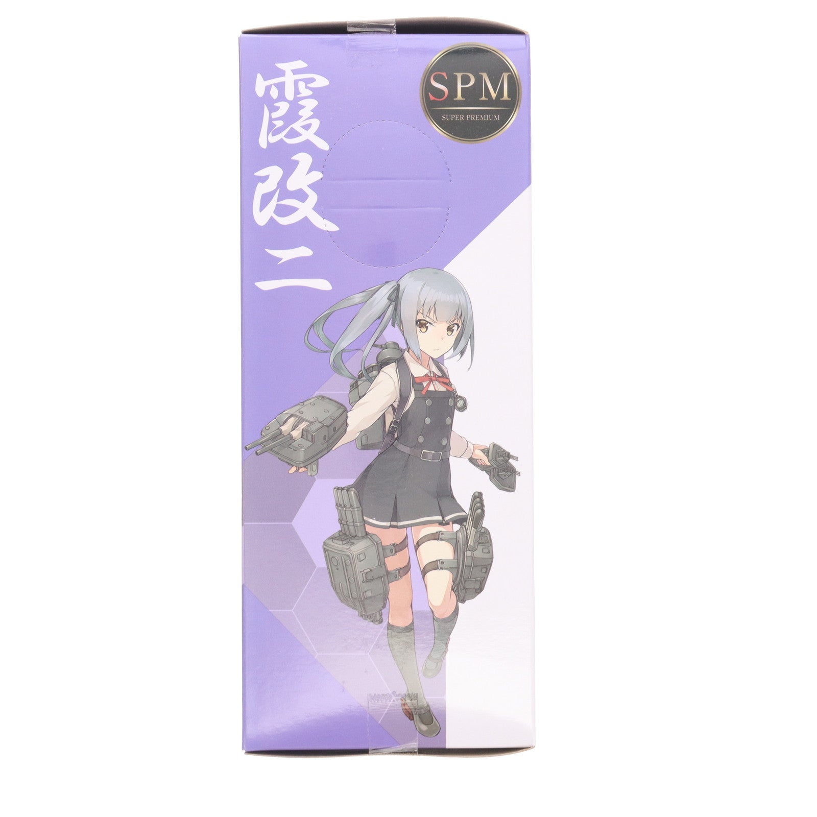 【中古即納】[FIG] 霞改二(かすみかいに) 礼号作戦 艦隊これくしょん -艦これ- スーパープレミアムフィギュア プライズ(1024419) セガ(20171231)