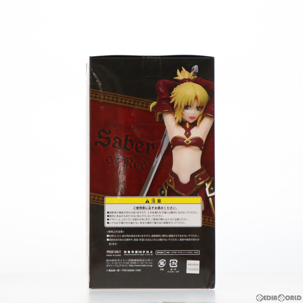 【中古即納】[FIG] 赤のセイバー/モードレッド フィギュア Fate/Apocrypha(フェイト/アポクリファ) プライズ(451034500) タイトー(20180131)