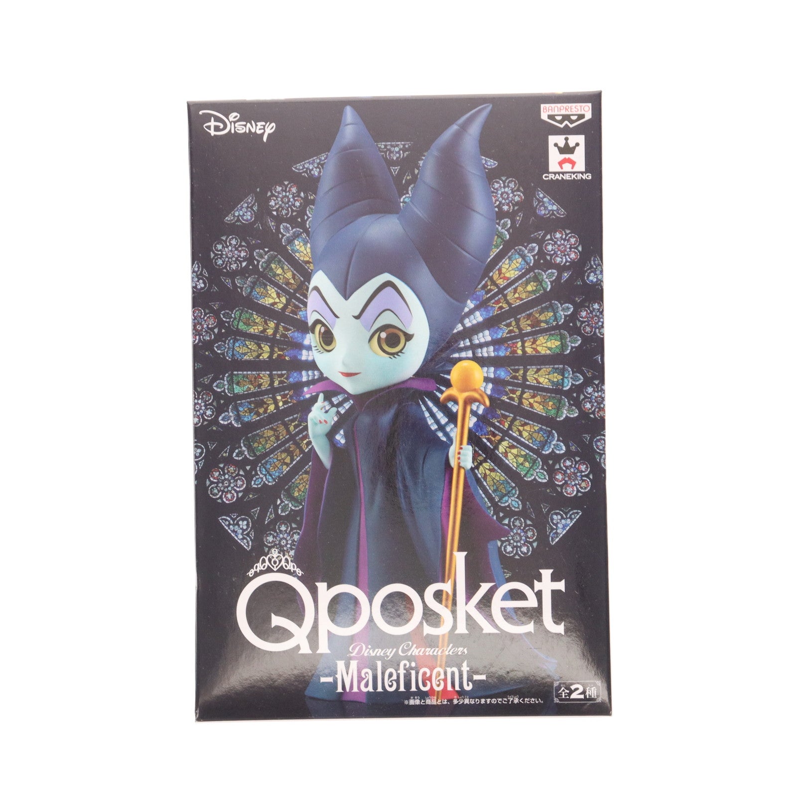 【中古即納】[FIG] マレフィセント(ネイビー) 眠れる森の美女 Q posket Disney Characters -Maleficent- フィギュア プライズ(38590) バンプレスト(20180803)