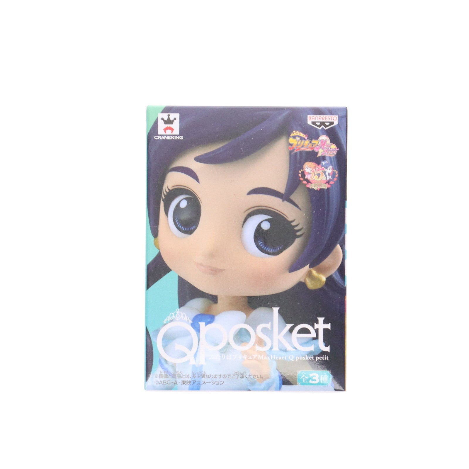 【中古即納】[FIG] キュアホワイト ふたりはプリキュア MaxHeart(マックスハート) Q posket petit フィギュア プライズ(38531) バンプレスト(20180726)