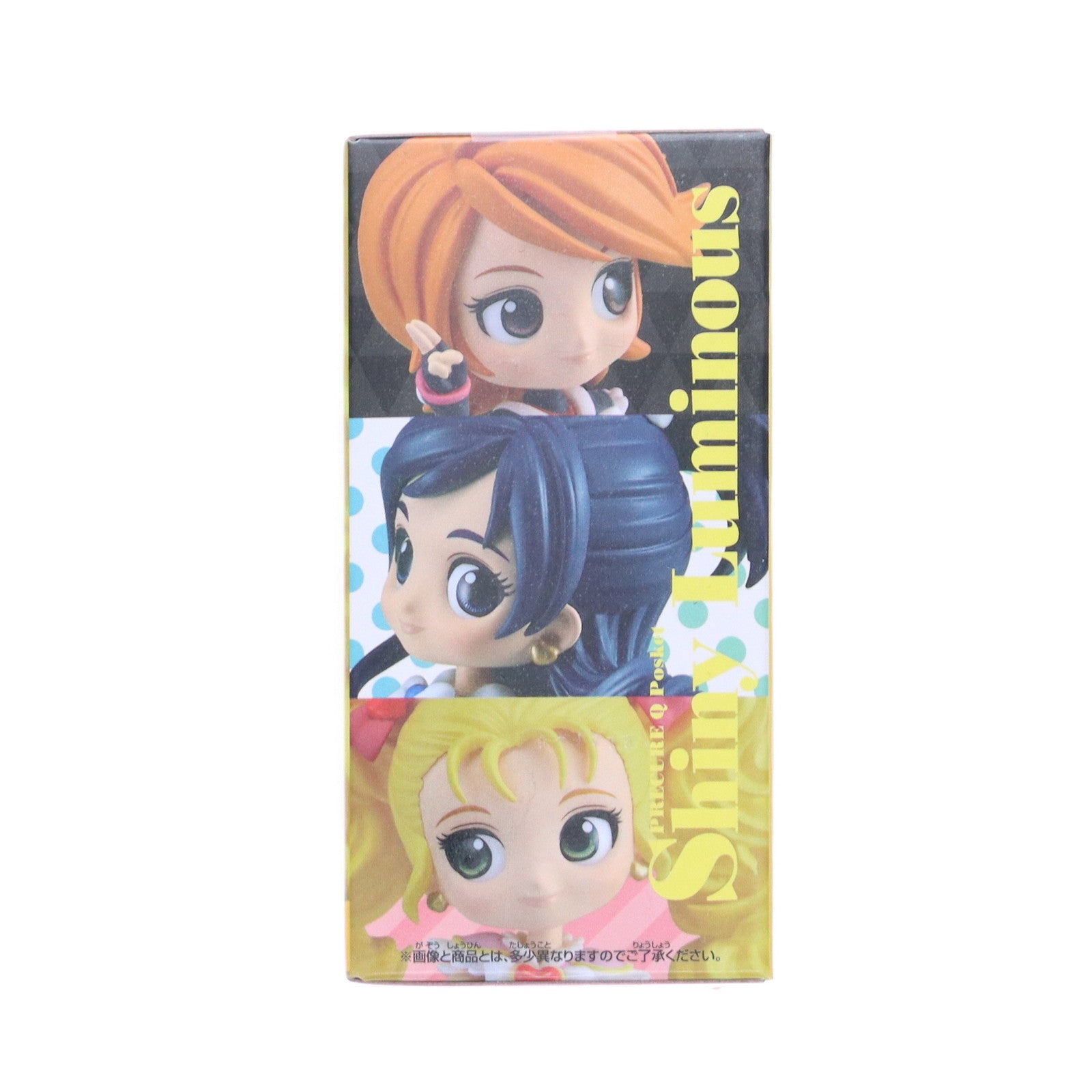 【中古即納】[FIG] シャイニールミナス ふたりはプリキュア Max Heart Q posket petit フィギュア プライズ(38531) バンプレスト(20180726)