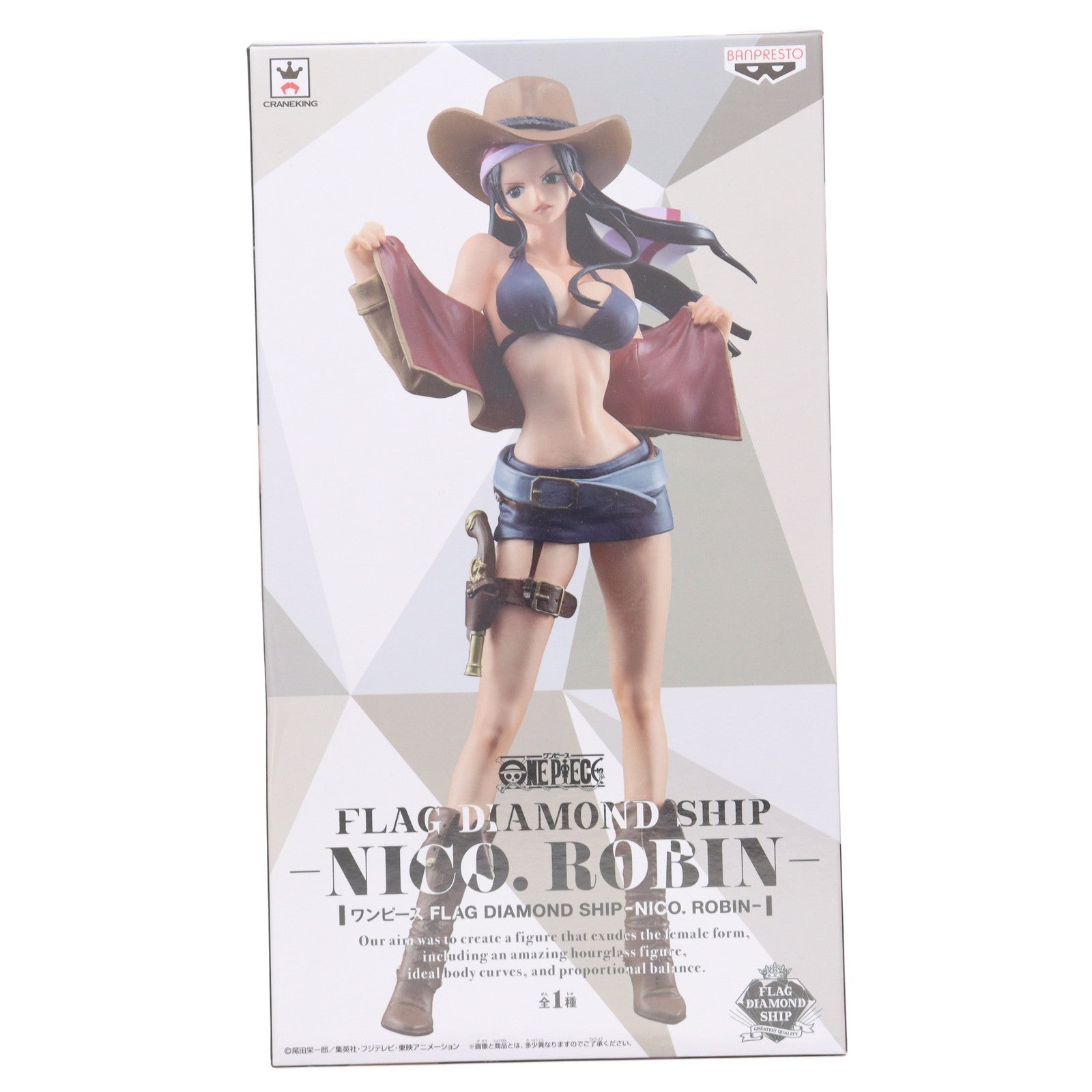 【中古即納】[FIG] ニコ・ロビン ワンピース FLAG DIAMOND SHIP-NICO.ROBIN- ONE PIECE フィギュア プライズ(38143) バンプレスト(20180323)