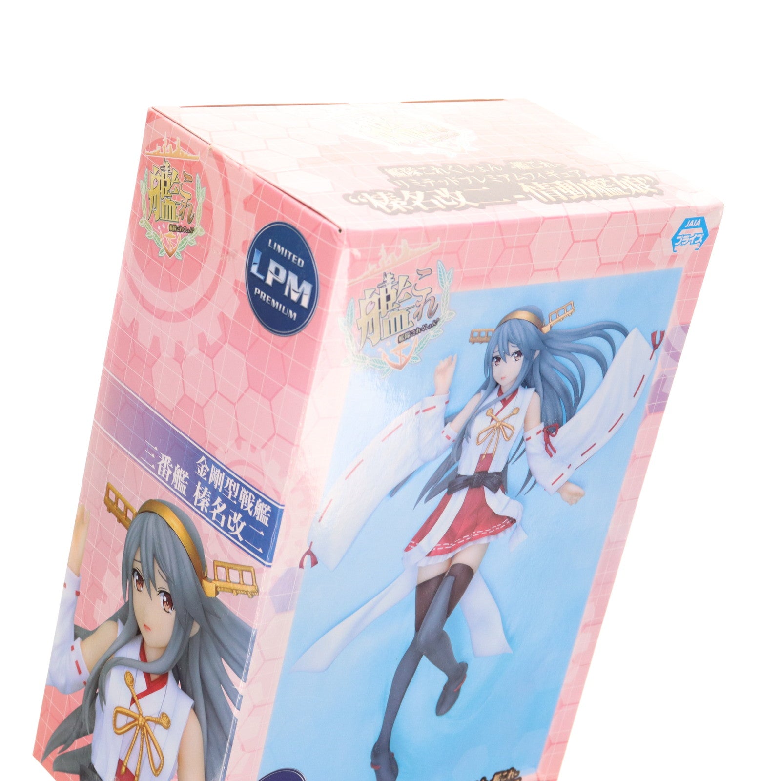 【中古即納】[FIG] 榛名改二(はるなかいに) 艦隊これくしょん -艦これ- プリミテッドプレミアムフィギュア 榛名改二-情動艦娘 ライズ(1026862) セガ(20180930)