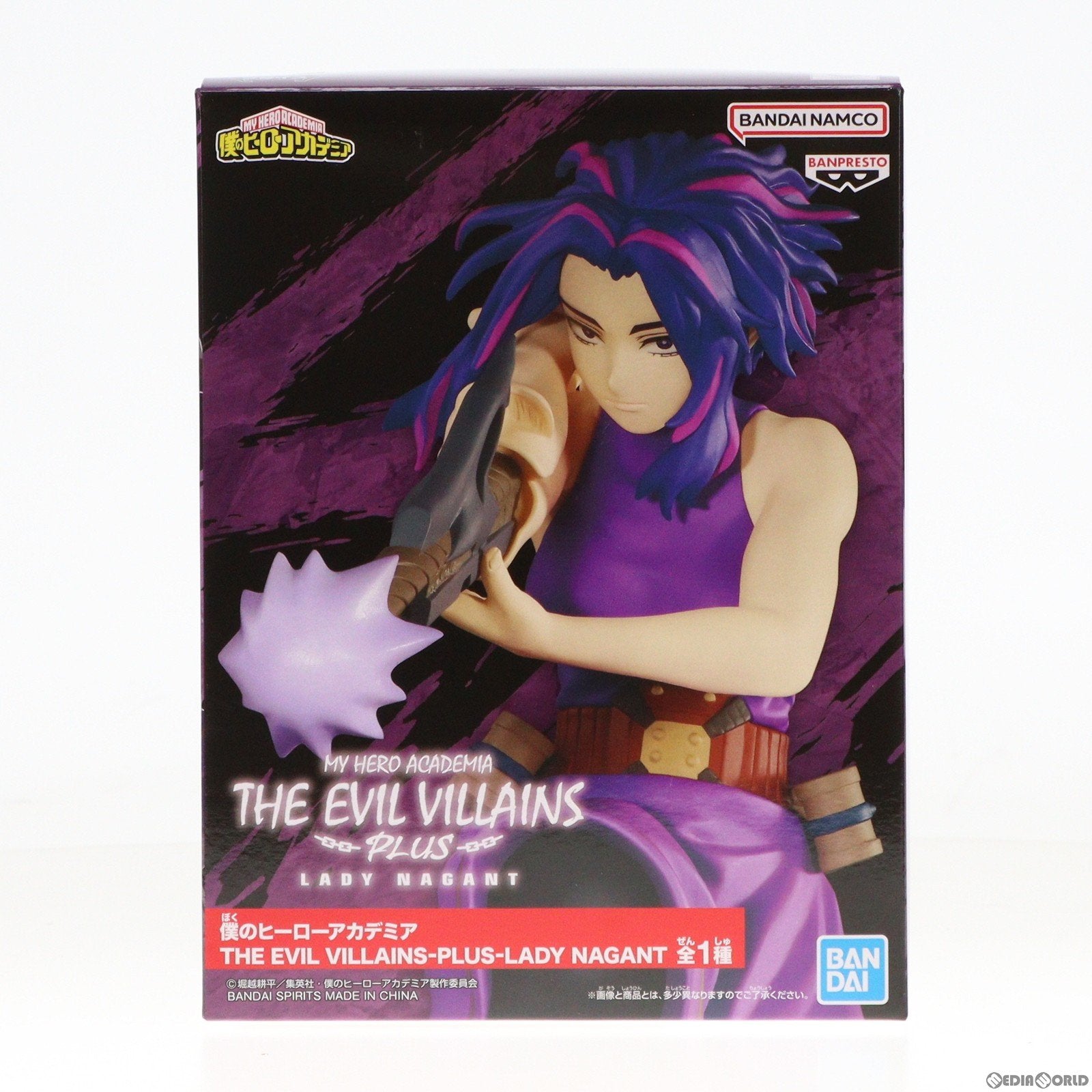 【中古即納】[FIG] レディ・ナガン 僕のヒーローアカデミア THE EVIL VILLAINS-PLUS-LADY NAGANT フィギュア プライズ(2690845) バンプレスト(20240331)