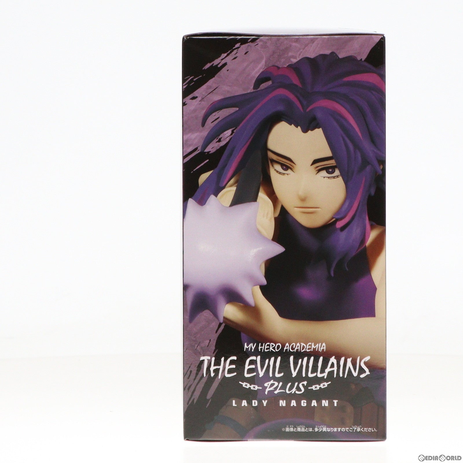 【中古即納】[FIG] レディ・ナガン 僕のヒーローアカデミア THE EVIL VILLAINS-PLUS-LADY NAGANT フィギュア プライズ(2690845) バンプレスト(20240331)