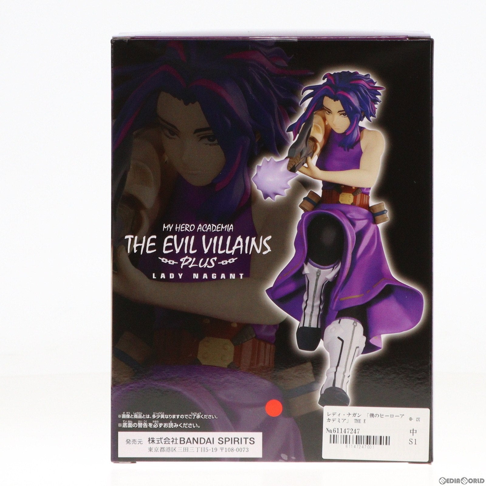 【中古即納】[FIG] レディ・ナガン 僕のヒーローアカデミア THE EVIL VILLAINS-PLUS-LADY NAGANT フィギュア プライズ(2690845) バンプレスト(20240331)