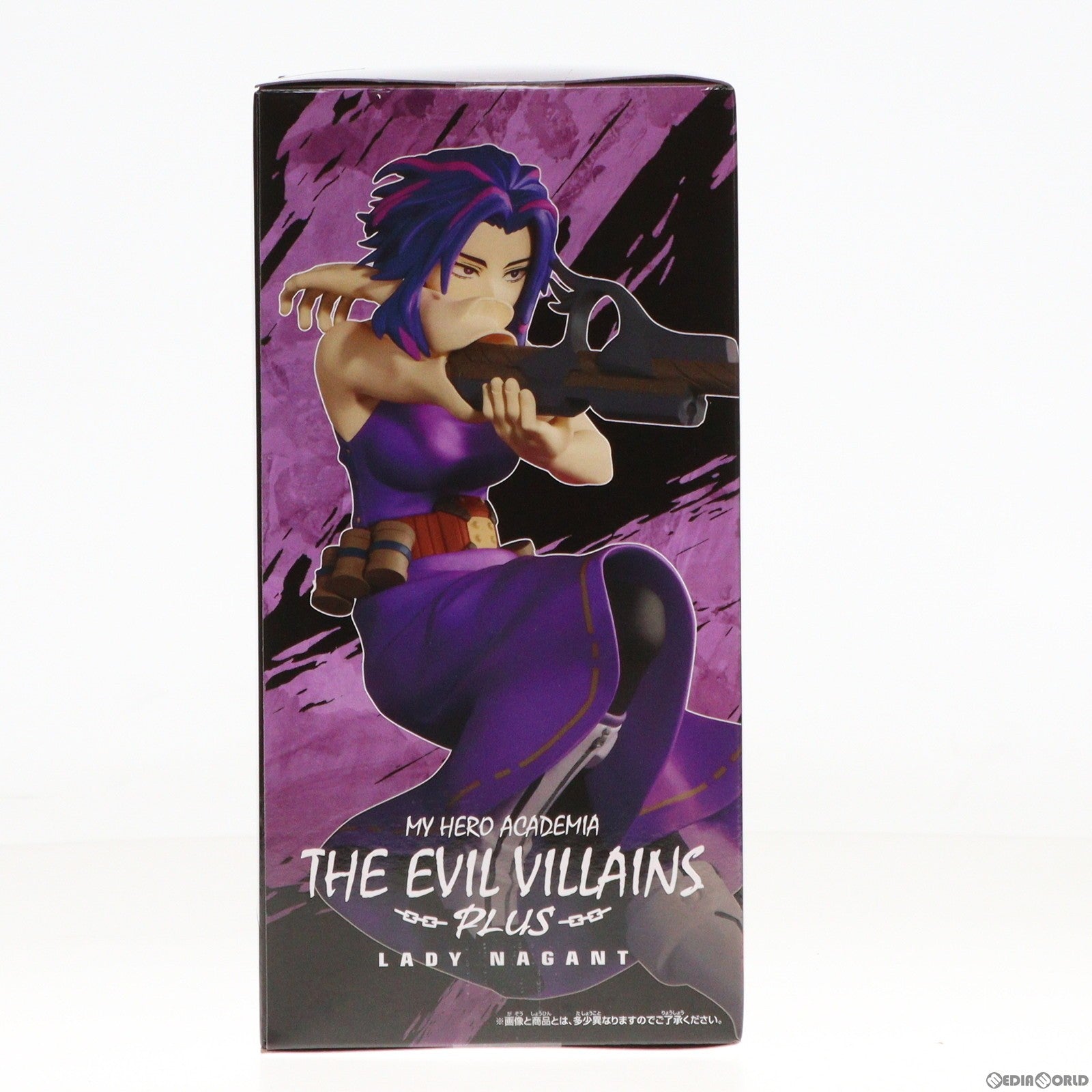 【中古即納】[FIG] レディ・ナガン 僕のヒーローアカデミア THE EVIL VILLAINS-PLUS-LADY NAGANT フィギュア プライズ(2690845) バンプレスト(20240331)