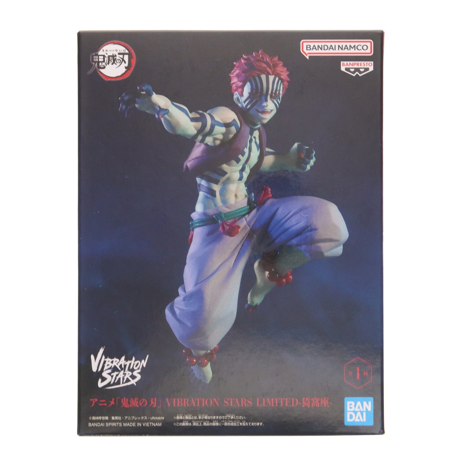 【中古即納】[FIG] ナムコ限定 猗窩座(あかざ) 鬼滅の刃 VIBRATION STARS LIMITED-猗窩座- フィギュア プライズ バンプレスト(20250613)
